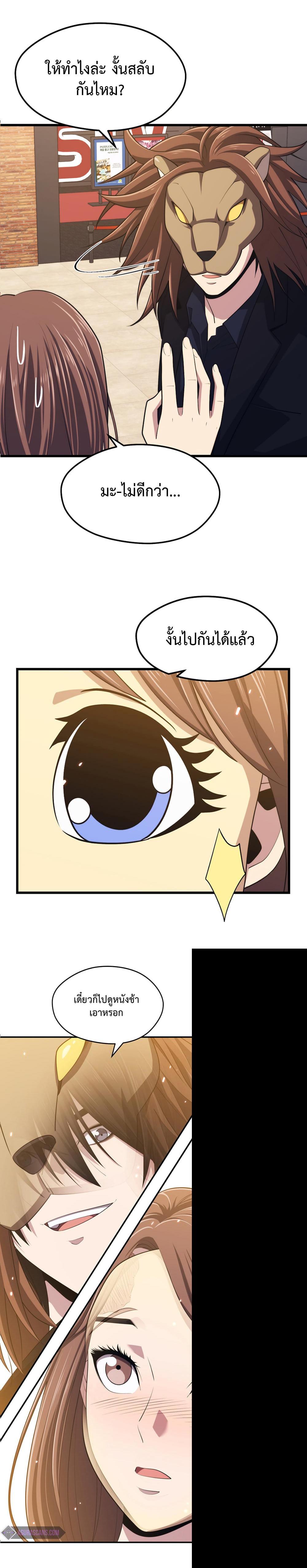 Manga-lc-com อ่านมังงะ อ่านการ์ตูน ออนไลน์ ฟรี Seoul Station’s Necromancer ตอนที่ 1 2 3 4 5 6 7 8 9 10 11 12 13 14 ฟรี ไม่มีโฆษณา Manga-lc - อ่าน มังงะ อ่าน การ์ตูน ออนไลน์ อ่านมังงะ ฟรี