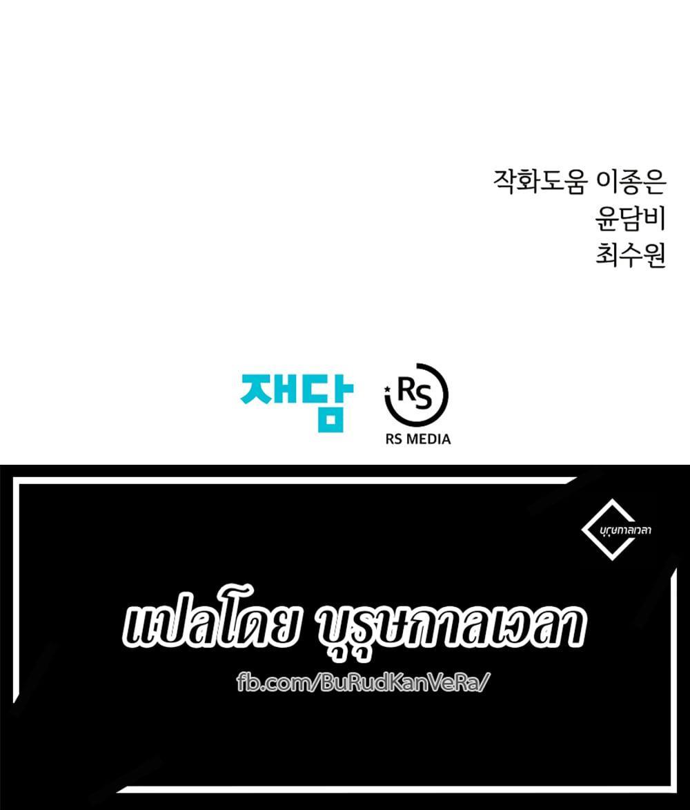 Manga-lc-com อ่านมังงะ อ่านการ์ตูน ออนไลน์ ฟรี Seoul Station’s Necromancer ตอนที่ 1 2 3 4 5 6 7 8 9 10 11 12 13 14 ฟรี ไม่มีโฆษณา Manga-lc - อ่าน มังงะ อ่าน การ์ตูน ออนไลน์ อ่านมังงะ ฟรี