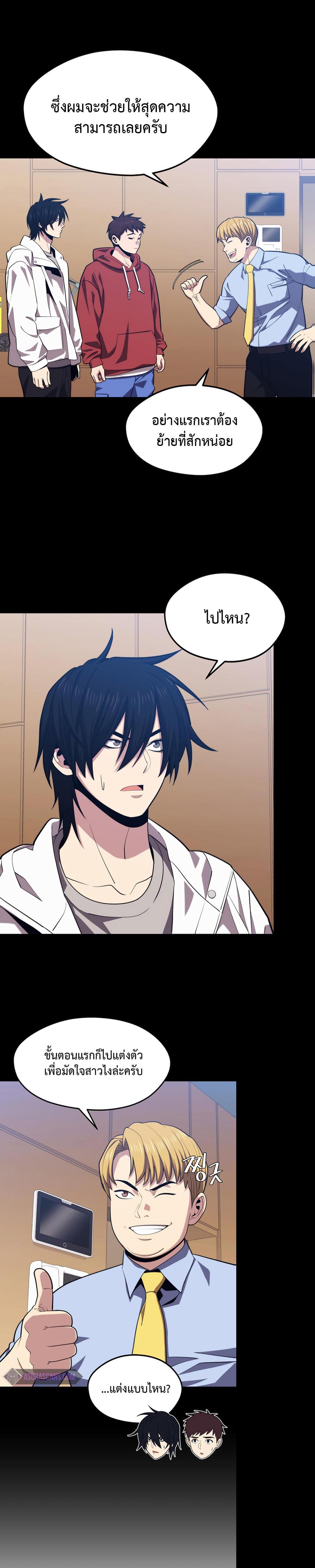 Manga-lc-com อ่านมังงะ อ่านการ์ตูน ออนไลน์ ฟรี Seoul Station’s Necromancer ตอนที่ 1 2 3 4 5 6 7 8 9 10 11 12 13 14 ฟรี ไม่มีโฆษณา Manga-lc - อ่าน มังงะ อ่าน การ์ตูน ออนไลน์ อ่านมังงะ ฟรี