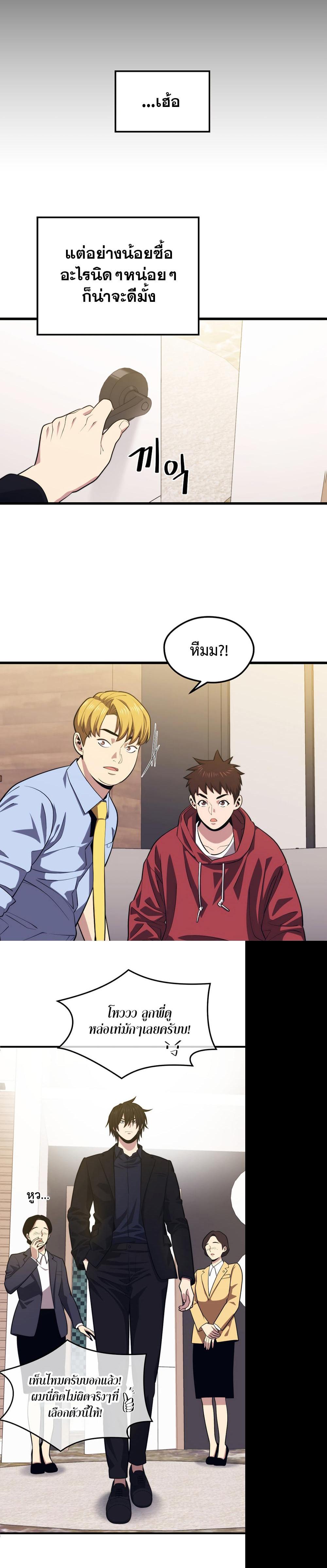 Manga-lc-com อ่านมังงะ อ่านการ์ตูน ออนไลน์ ฟรี Seoul Station’s Necromancer ตอนที่ 1 2 3 4 5 6 7 8 9 10 11 12 13 14 ฟรี ไม่มีโฆษณา Manga-lc - อ่าน มังงะ อ่าน การ์ตูน ออนไลน์ อ่านมังงะ ฟรี