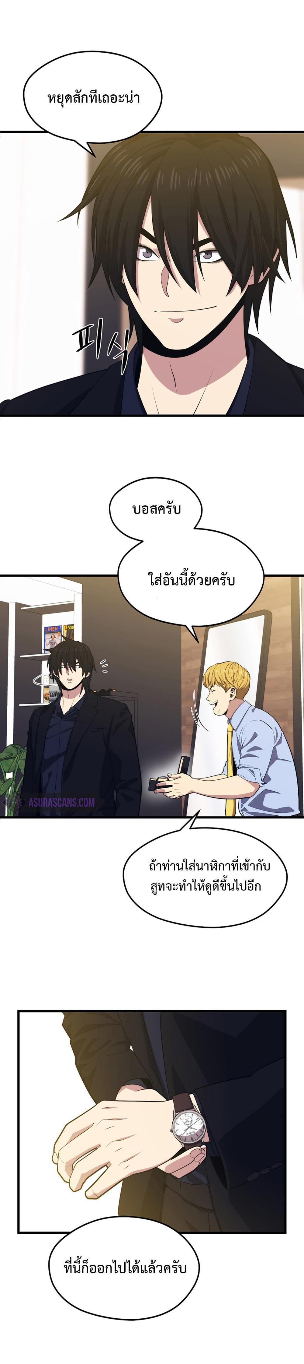 Manga-lc-com อ่านมังงะ อ่านการ์ตูน ออนไลน์ ฟรี Seoul Station’s Necromancer ตอนที่ 1 2 3 4 5 6 7 8 9 10 11 12 13 14 ฟรี ไม่มีโฆษณา Manga-lc - อ่าน มังงะ อ่าน การ์ตูน ออนไลน์ อ่านมังงะ ฟรี