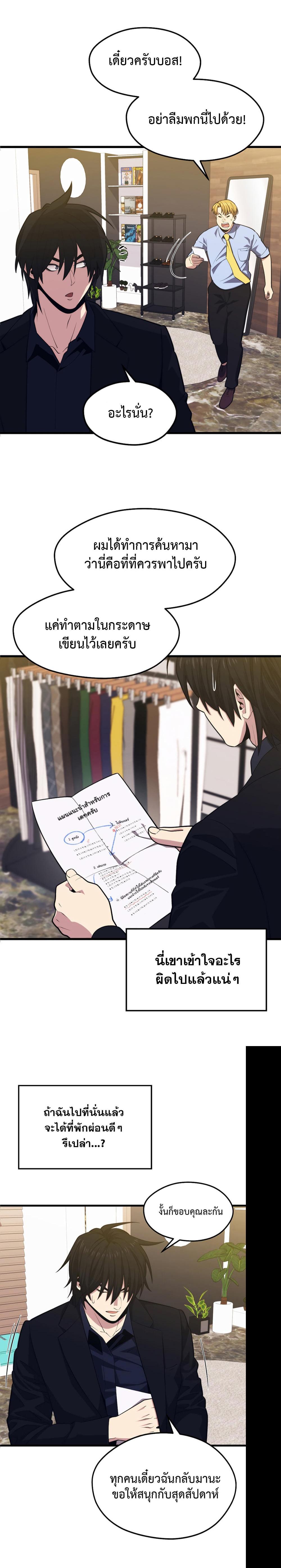 Manga-lc-com อ่านมังงะ อ่านการ์ตูน ออนไลน์ ฟรี Seoul Station’s Necromancer ตอนที่ 1 2 3 4 5 6 7 8 9 10 11 12 13 14 ฟรี ไม่มีโฆษณา Manga-lc - อ่าน มังงะ อ่าน การ์ตูน ออนไลน์ อ่านมังงะ ฟรี