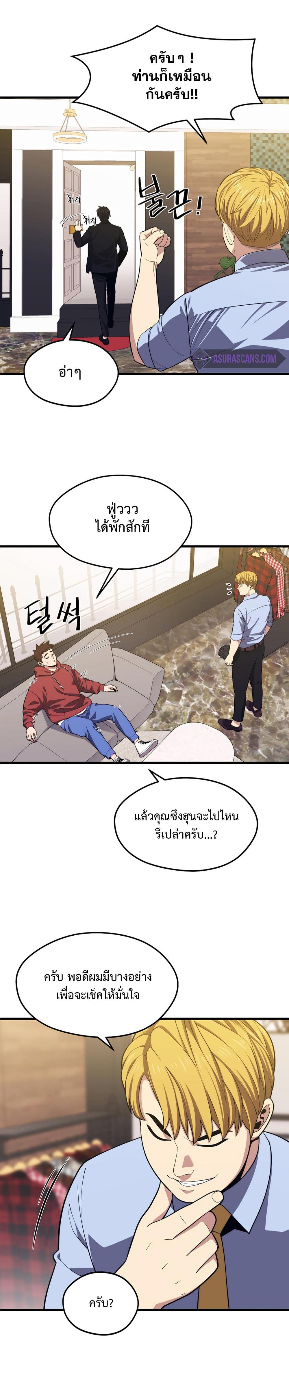 Manga-lc-com อ่านมังงะ อ่านการ์ตูน ออนไลน์ ฟรี Seoul Station’s Necromancer ตอนที่ 1 2 3 4 5 6 7 8 9 10 11 12 13 14 ฟรี ไม่มีโฆษณา Manga-lc - อ่าน มังงะ อ่าน การ์ตูน ออนไลน์ อ่านมังงะ ฟรี
