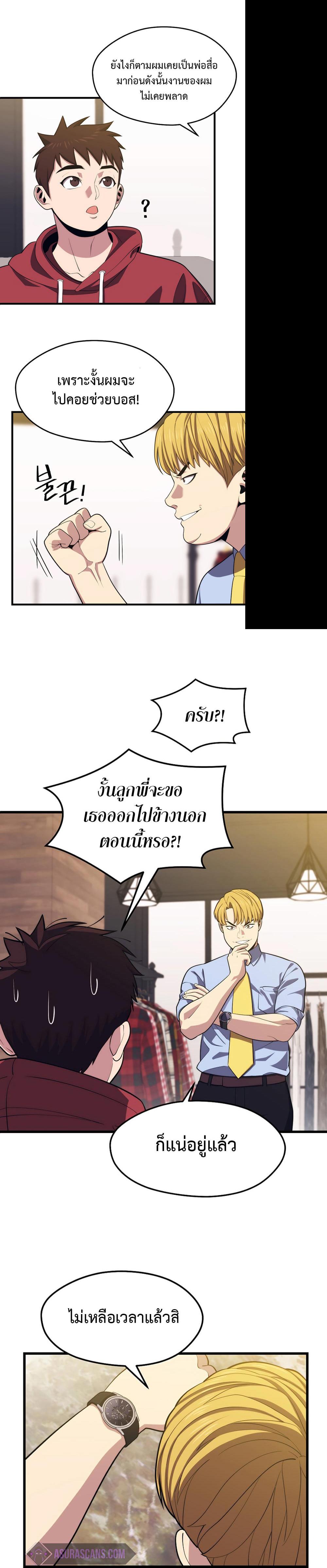 Manga-lc-com อ่านมังงะ อ่านการ์ตูน ออนไลน์ ฟรี Seoul Station’s Necromancer ตอนที่ 1 2 3 4 5 6 7 8 9 10 11 12 13 14 ฟรี ไม่มีโฆษณา Manga-lc - อ่าน มังงะ อ่าน การ์ตูน ออนไลน์ อ่านมังงะ ฟรี