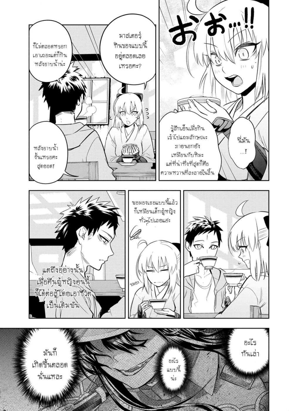 Manga-lc-com อ่านมังงะ อ่านการ์ตูน ออนไลน์ ฟรี FateType Redline ตอนที่ 1 2 3 4 5 6 7 8 9 10 11 12 13 14 ฟรี ไม่มีโฆษณา Manga-lc - อ่าน มังงะ อ่าน การ์ตูน ออนไลน์ อ่านมังงะ ฟรี