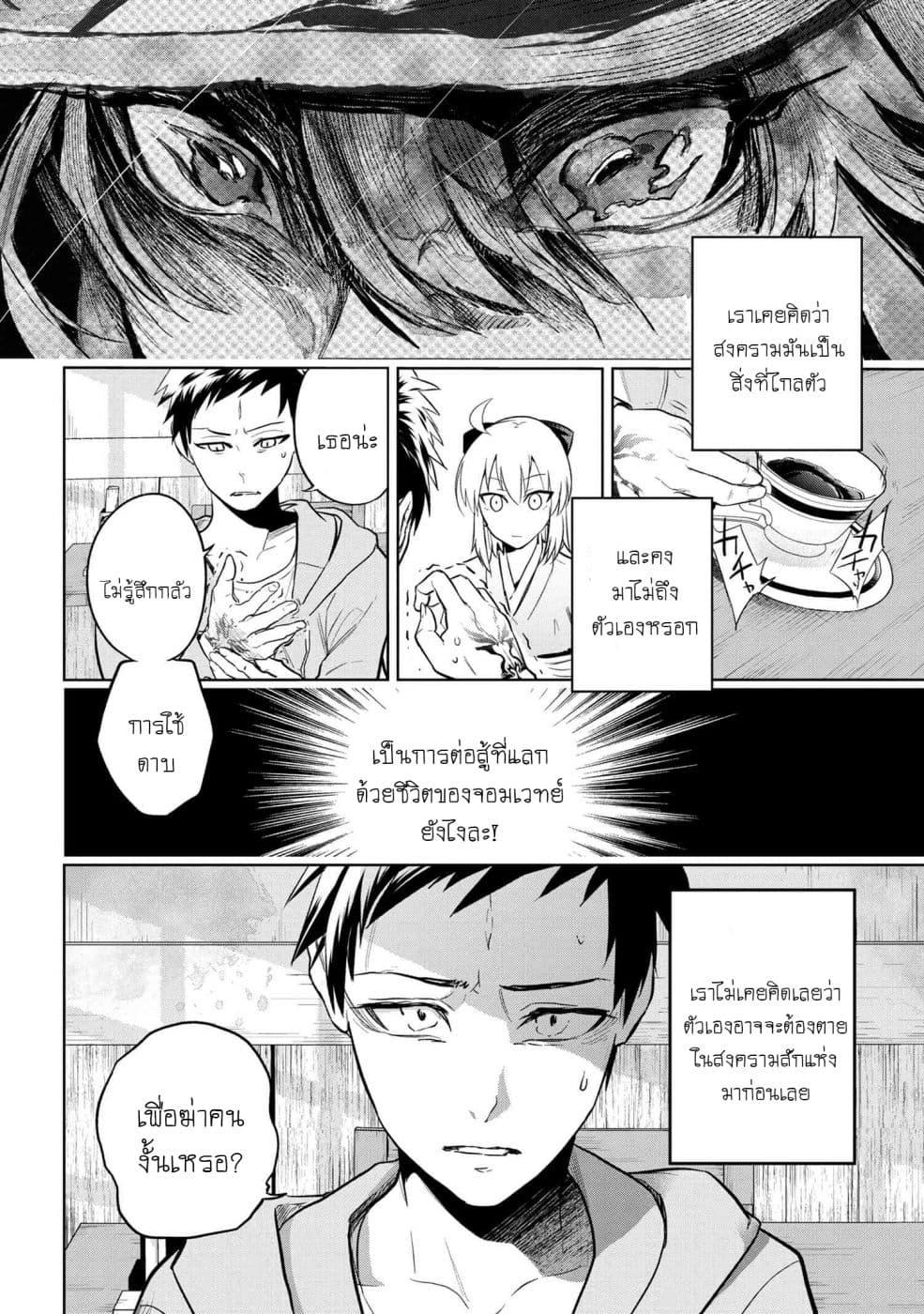 Manga-lc-com อ่านมังงะ อ่านการ์ตูน ออนไลน์ ฟรี FateType Redline ตอนที่ 1 2 3 4 5 6 7 8 9 10 11 12 13 14 ฟรี ไม่มีโฆษณา Manga-lc - อ่าน มังงะ อ่าน การ์ตูน ออนไลน์ อ่านมังงะ ฟรี