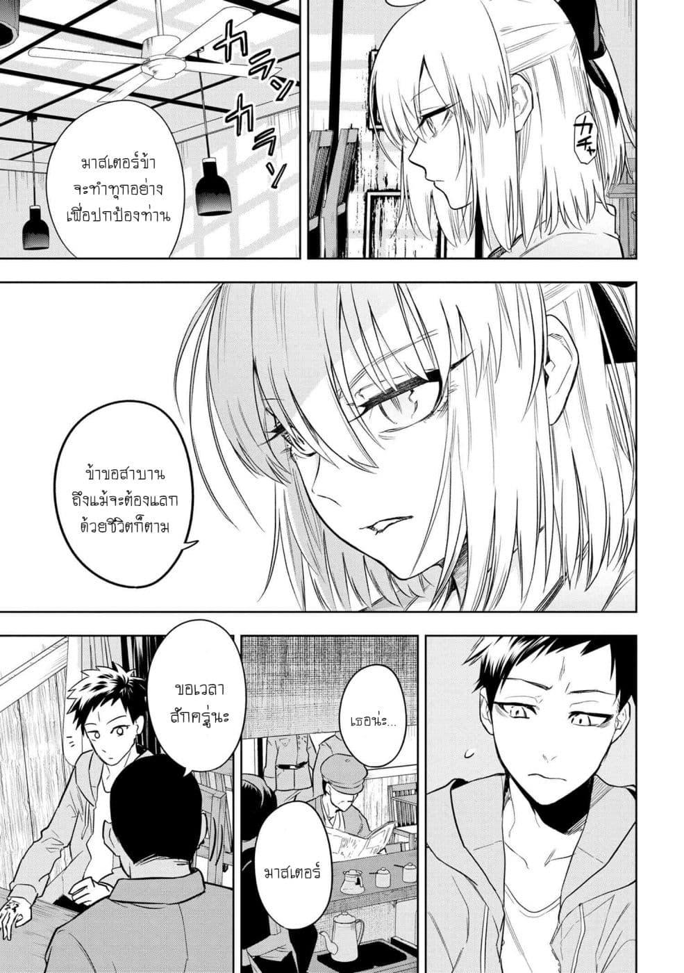 Manga-lc-com อ่านมังงะ อ่านการ์ตูน ออนไลน์ ฟรี FateType Redline ตอนที่ 1 2 3 4 5 6 7 8 9 10 11 12 13 14 ฟรี ไม่มีโฆษณา Manga-lc - อ่าน มังงะ อ่าน การ์ตูน ออนไลน์ อ่านมังงะ ฟรี