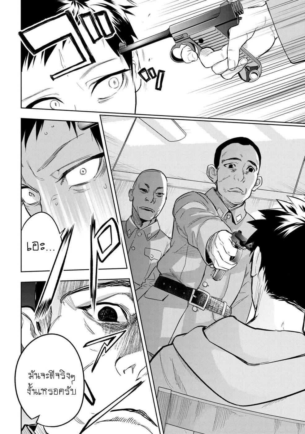 Manga-lc-com อ่านมังงะ อ่านการ์ตูน ออนไลน์ ฟรี FateType Redline ตอนที่ 1 2 3 4 5 6 7 8 9 10 11 12 13 14 ฟรี ไม่มีโฆษณา Manga-lc - อ่าน มังงะ อ่าน การ์ตูน ออนไลน์ อ่านมังงะ ฟรี