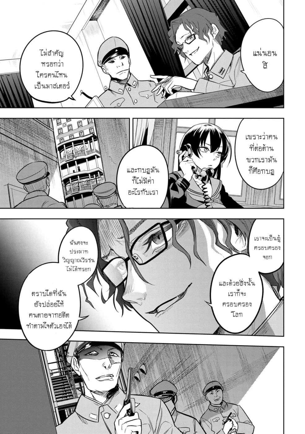 Manga-lc-com อ่านมังงะ อ่านการ์ตูน ออนไลน์ ฟรี FateType Redline ตอนที่ 1 2 3 4 5 6 7 8 9 10 11 12 13 14 ฟรี ไม่มีโฆษณา Manga-lc - อ่าน มังงะ อ่าน การ์ตูน ออนไลน์ อ่านมังงะ ฟรี