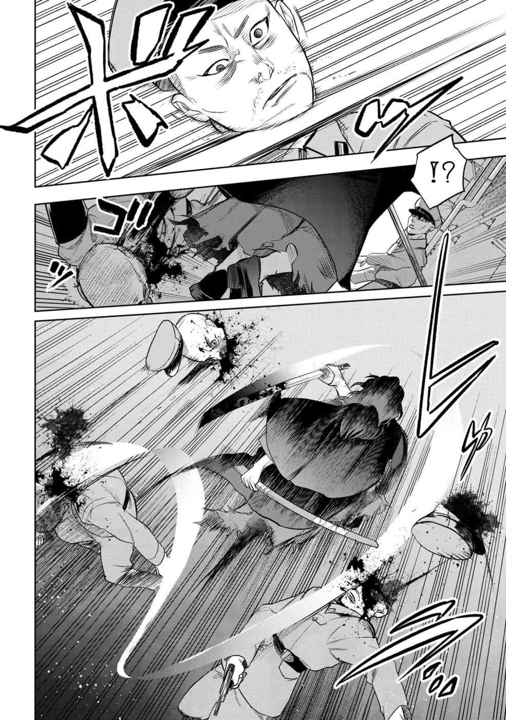 Manga-lc-com อ่านมังงะ อ่านการ์ตูน ออนไลน์ ฟรี FateType Redline ตอนที่ 1 2 3 4 5 6 7 8 9 10 11 12 13 14 ฟรี ไม่มีโฆษณา Manga-lc - อ่าน มังงะ อ่าน การ์ตูน ออนไลน์ อ่านมังงะ ฟรี