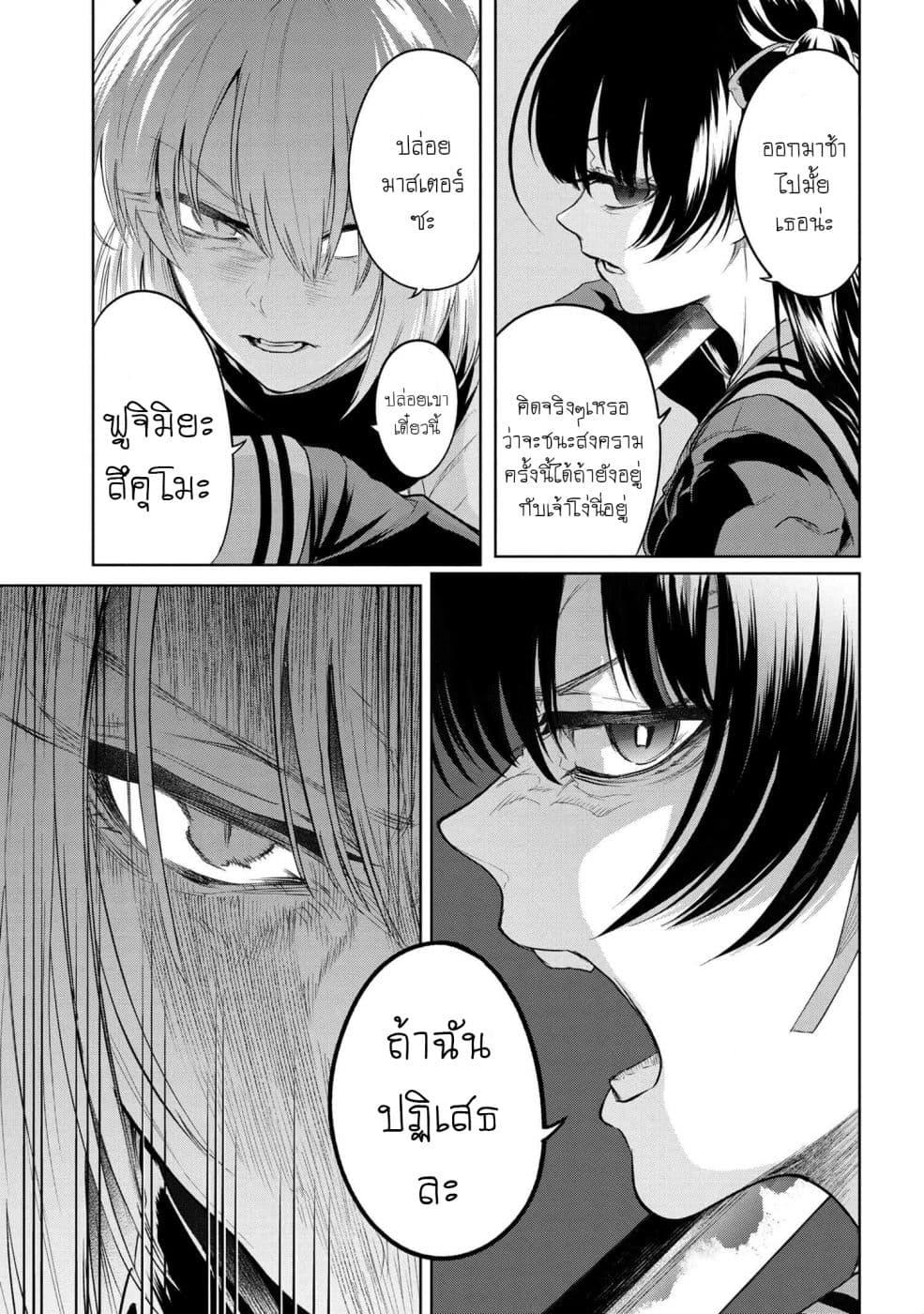 Manga-lc-com อ่านมังงะ อ่านการ์ตูน ออนไลน์ ฟรี FateType Redline ตอนที่ 1 2 3 4 5 6 7 8 9 10 11 12 13 14 ฟรี ไม่มีโฆษณา Manga-lc - อ่าน มังงะ อ่าน การ์ตูน ออนไลน์ อ่านมังงะ ฟรี