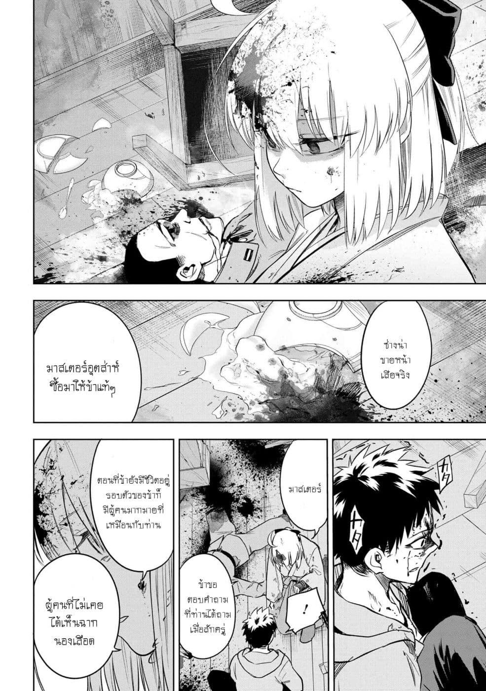 Manga-lc-com อ่านมังงะ อ่านการ์ตูน ออนไลน์ ฟรี FateType Redline ตอนที่ 1 2 3 4 5 6 7 8 9 10 11 12 13 14 ฟรี ไม่มีโฆษณา Manga-lc - อ่าน มังงะ อ่าน การ์ตูน ออนไลน์ อ่านมังงะ ฟรี