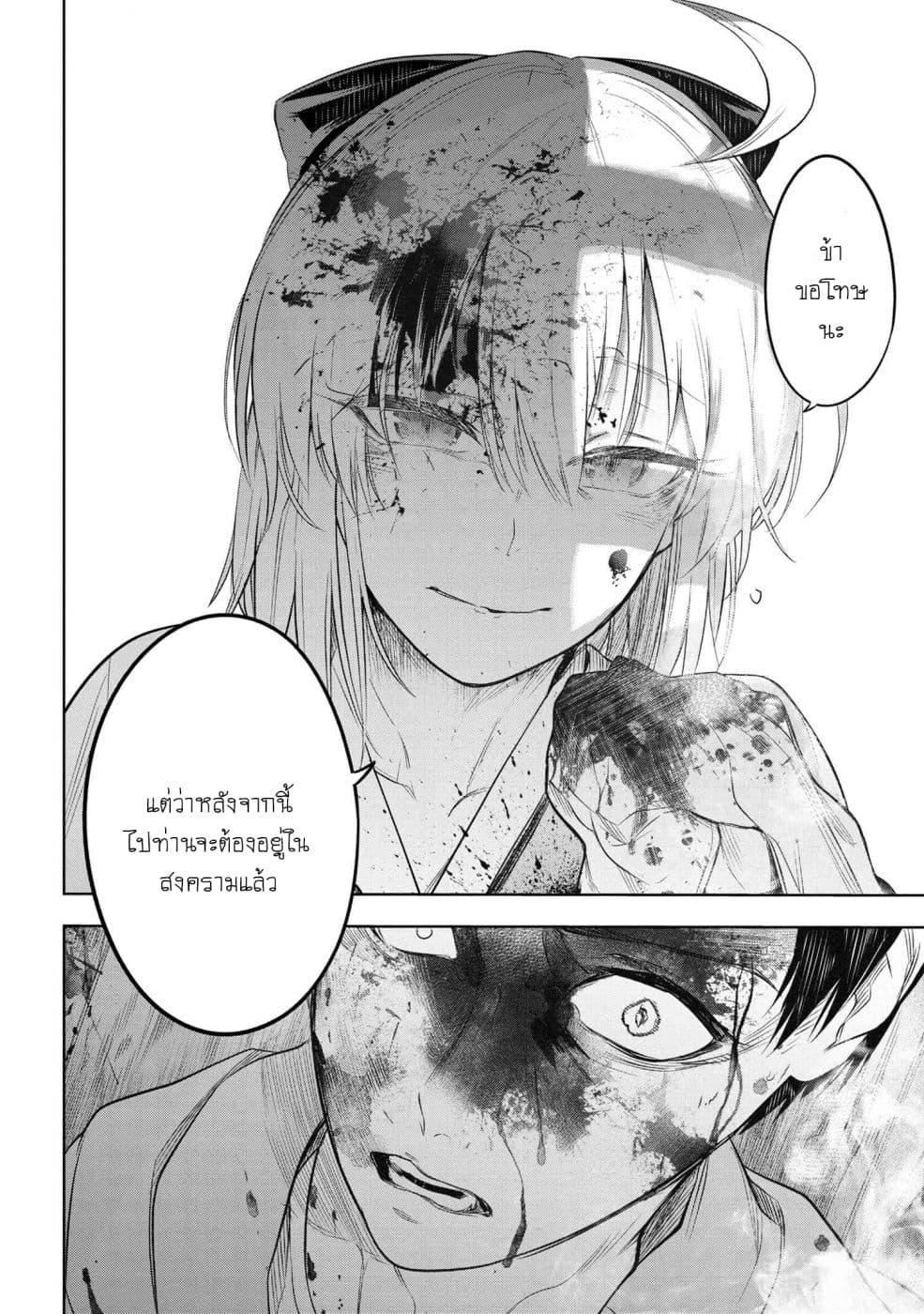 Manga-lc-com อ่านมังงะ อ่านการ์ตูน ออนไลน์ ฟรี FateType Redline ตอนที่ 1 2 3 4 5 6 7 8 9 10 11 12 13 14 ฟรี ไม่มีโฆษณา Manga-lc - อ่าน มังงะ อ่าน การ์ตูน ออนไลน์ อ่านมังงะ ฟรี