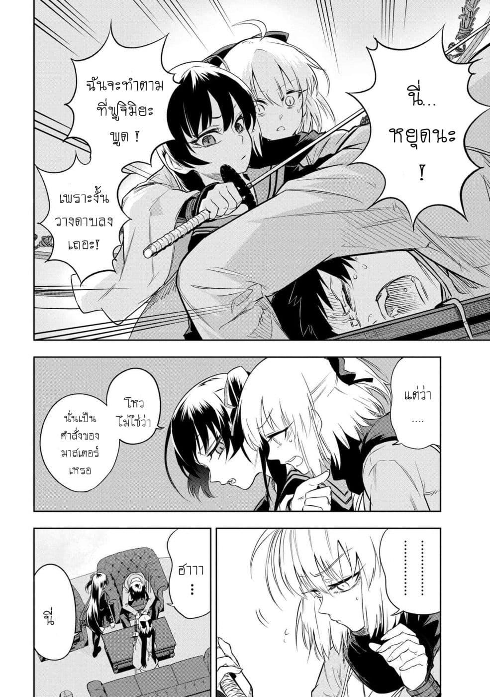 Manga-lc-com อ่านมังงะ อ่านการ์ตูน ออนไลน์ ฟรี FateType Redline ตอนที่ 1 2 3 4 5 6 7 8 9 10 11 12 13 14 ฟรี ไม่มีโฆษณา Manga-lc - อ่าน มังงะ อ่าน การ์ตูน ออนไลน์ อ่านมังงะ ฟรี