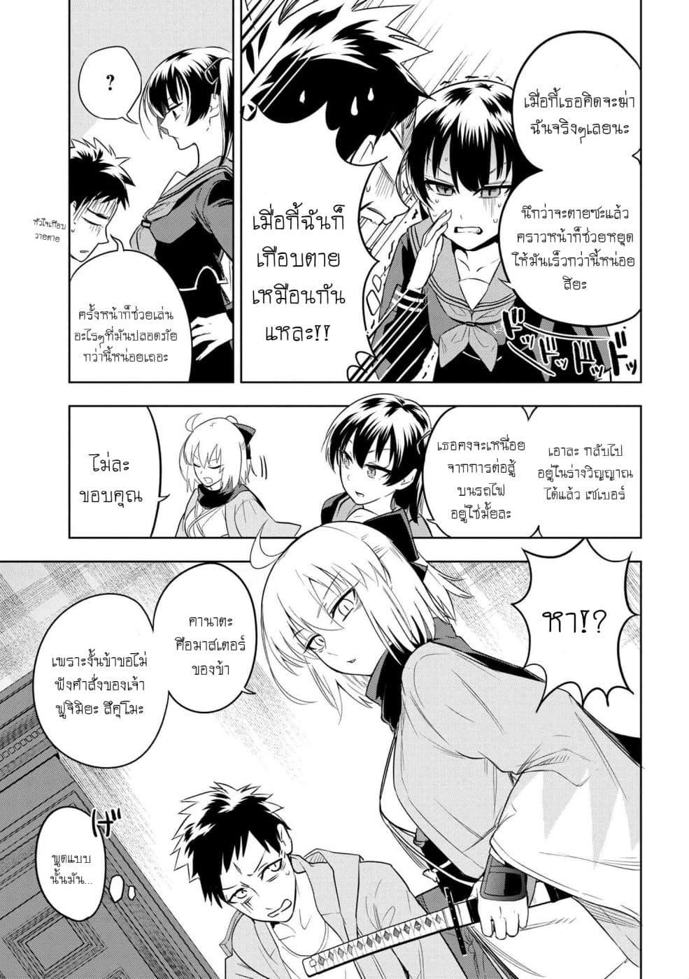 Manga-lc-com อ่านมังงะ อ่านการ์ตูน ออนไลน์ ฟรี FateType Redline ตอนที่ 1 2 3 4 5 6 7 8 9 10 11 12 13 14 ฟรี ไม่มีโฆษณา Manga-lc - อ่าน มังงะ อ่าน การ์ตูน ออนไลน์ อ่านมังงะ ฟรี