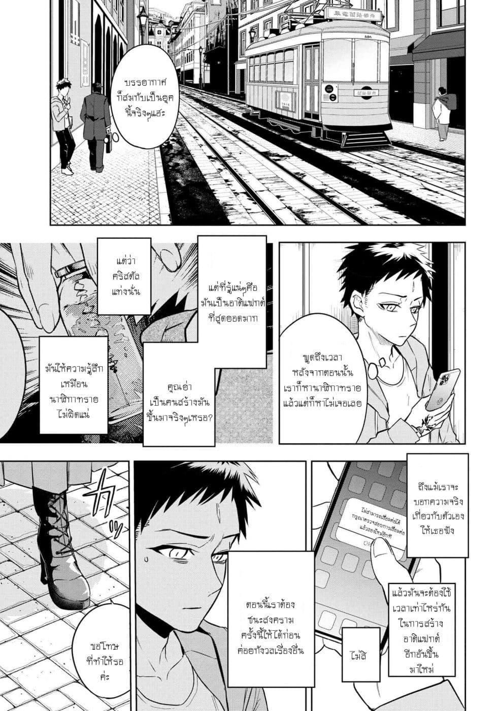 Manga-lc-com อ่านมังงะ อ่านการ์ตูน ออนไลน์ ฟรี FateType Redline ตอนที่ 1 2 3 4 5 6 7 8 9 10 11 12 13 14 ฟรี ไม่มีโฆษณา Manga-lc - อ่าน มังงะ อ่าน การ์ตูน ออนไลน์ อ่านมังงะ ฟรี