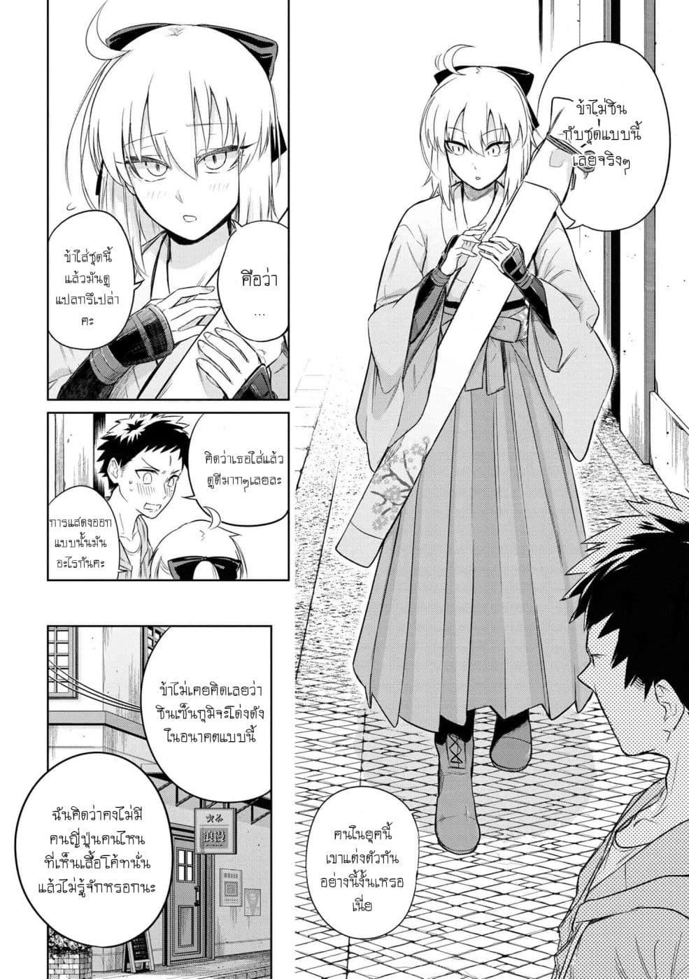 Manga-lc-com อ่านมังงะ อ่านการ์ตูน ออนไลน์ ฟรี FateType Redline ตอนที่ 1 2 3 4 5 6 7 8 9 10 11 12 13 14 ฟรี ไม่มีโฆษณา Manga-lc - อ่าน มังงะ อ่าน การ์ตูน ออนไลน์ อ่านมังงะ ฟรี