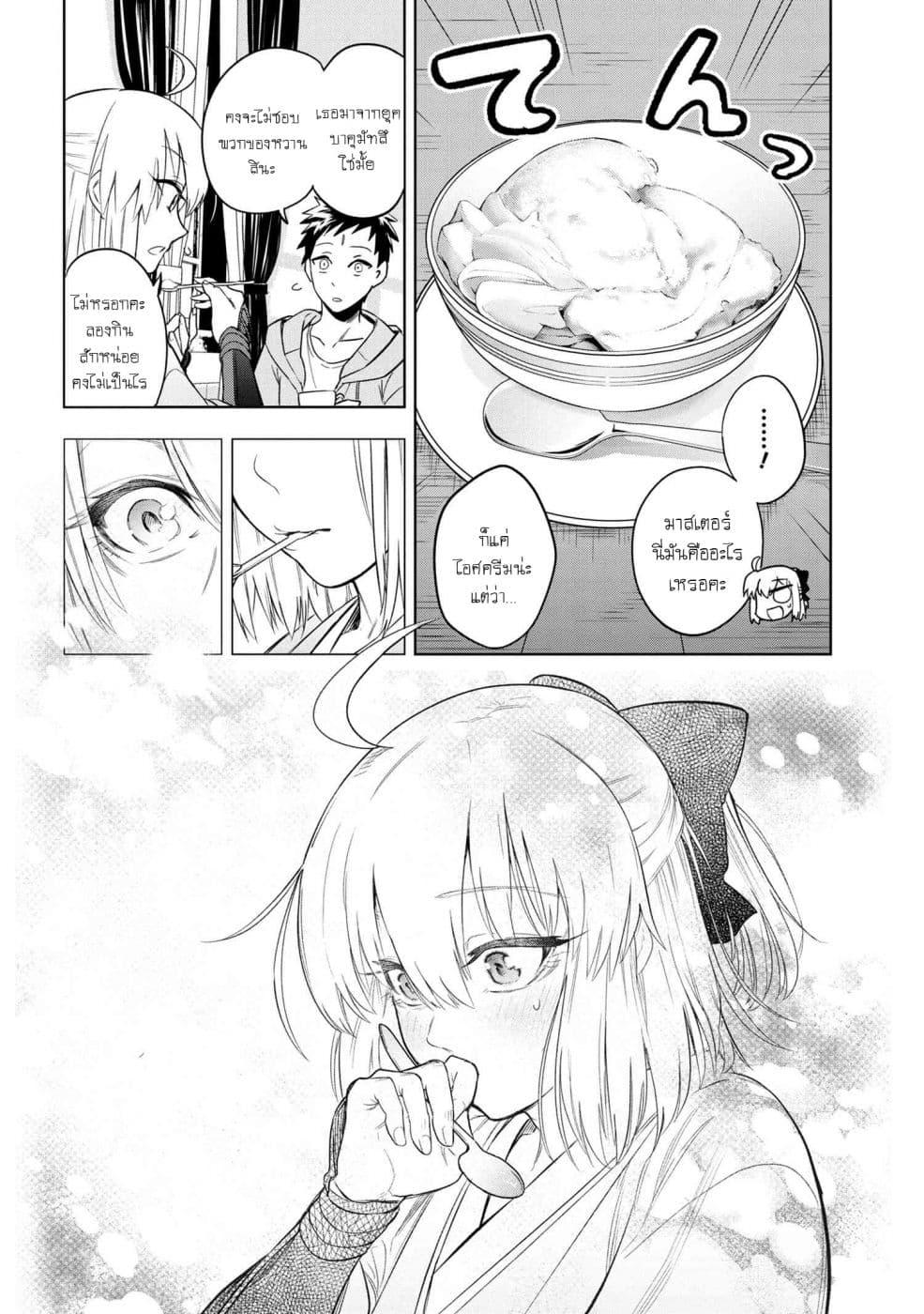 Manga-lc-com อ่านมังงะ อ่านการ์ตูน ออนไลน์ ฟรี FateType Redline ตอนที่ 1 2 3 4 5 6 7 8 9 10 11 12 13 14 ฟรี ไม่มีโฆษณา Manga-lc - อ่าน มังงะ อ่าน การ์ตูน ออนไลน์ อ่านมังงะ ฟรี