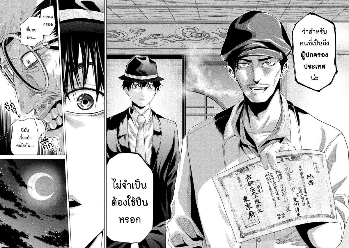 Manga-lc-com อ่านมังงะ อ่านการ์ตูน ออนไลน์ ฟรี Kubi wo Kiraneba Wakarumai ตอนที่ 1 2 3 4 5 6 7 8 9 10 11 12 13 14 ฟรี ไม่มีโฆษณา Manga-lc - อ่าน มังงะ อ่าน การ์ตูน ออนไลน์ อ่านมังงะ ฟรี