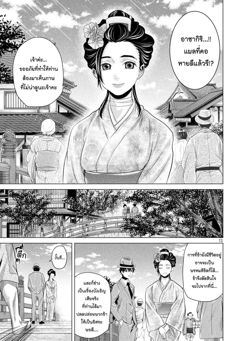 Manga-lc-com อ่านมังงะ อ่านการ์ตูน ออนไลน์ ฟรี Kubi wo Kiraneba Wakarumai ตอนที่ 1 2 3 4 5 6 7 8 9 10 11 12 13 14 ฟรี ไม่มีโฆษณา Manga-lc - อ่าน มังงะ อ่าน การ์ตูน ออนไลน์ อ่านมังงะ ฟรี
