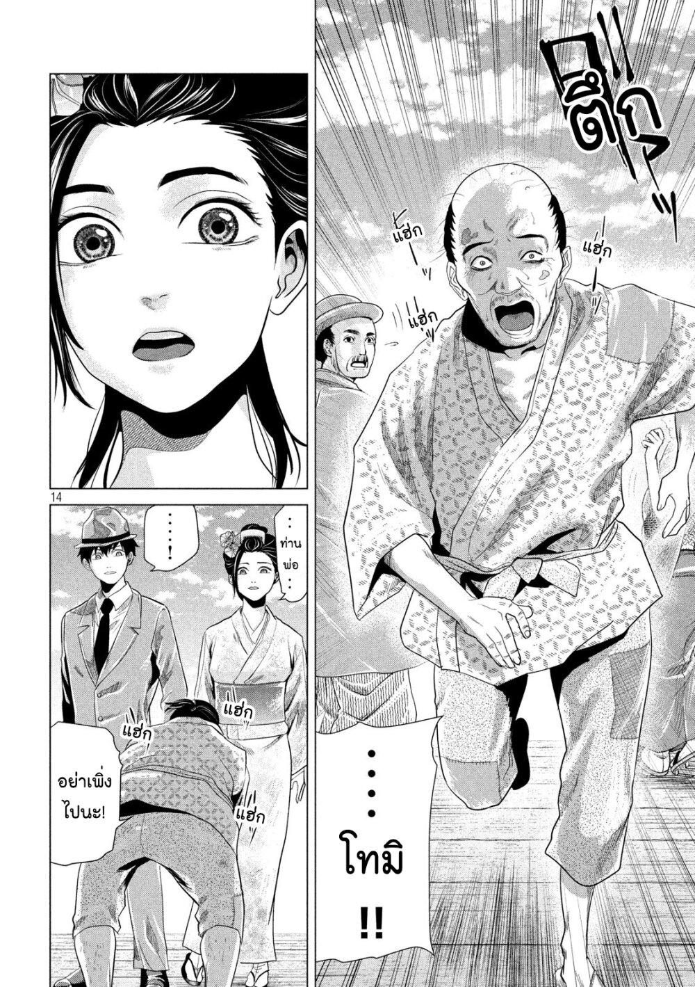 Manga-lc-com อ่านมังงะ อ่านการ์ตูน ออนไลน์ ฟรี Kubi wo Kiraneba Wakarumai ตอนที่ 1 2 3 4 5 6 7 8 9 10 11 12 13 14 ฟรี ไม่มีโฆษณา Manga-lc - อ่าน มังงะ อ่าน การ์ตูน ออนไลน์ อ่านมังงะ ฟรี