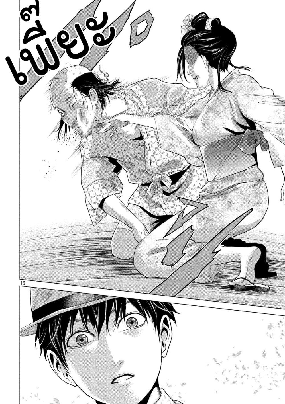 Manga-lc-com อ่านมังงะ อ่านการ์ตูน ออนไลน์ ฟรี Kubi wo Kiraneba Wakarumai ตอนที่ 1 2 3 4 5 6 7 8 9 10 11 12 13 14 ฟรี ไม่มีโฆษณา Manga-lc - อ่าน มังงะ อ่าน การ์ตูน ออนไลน์ อ่านมังงะ ฟรี