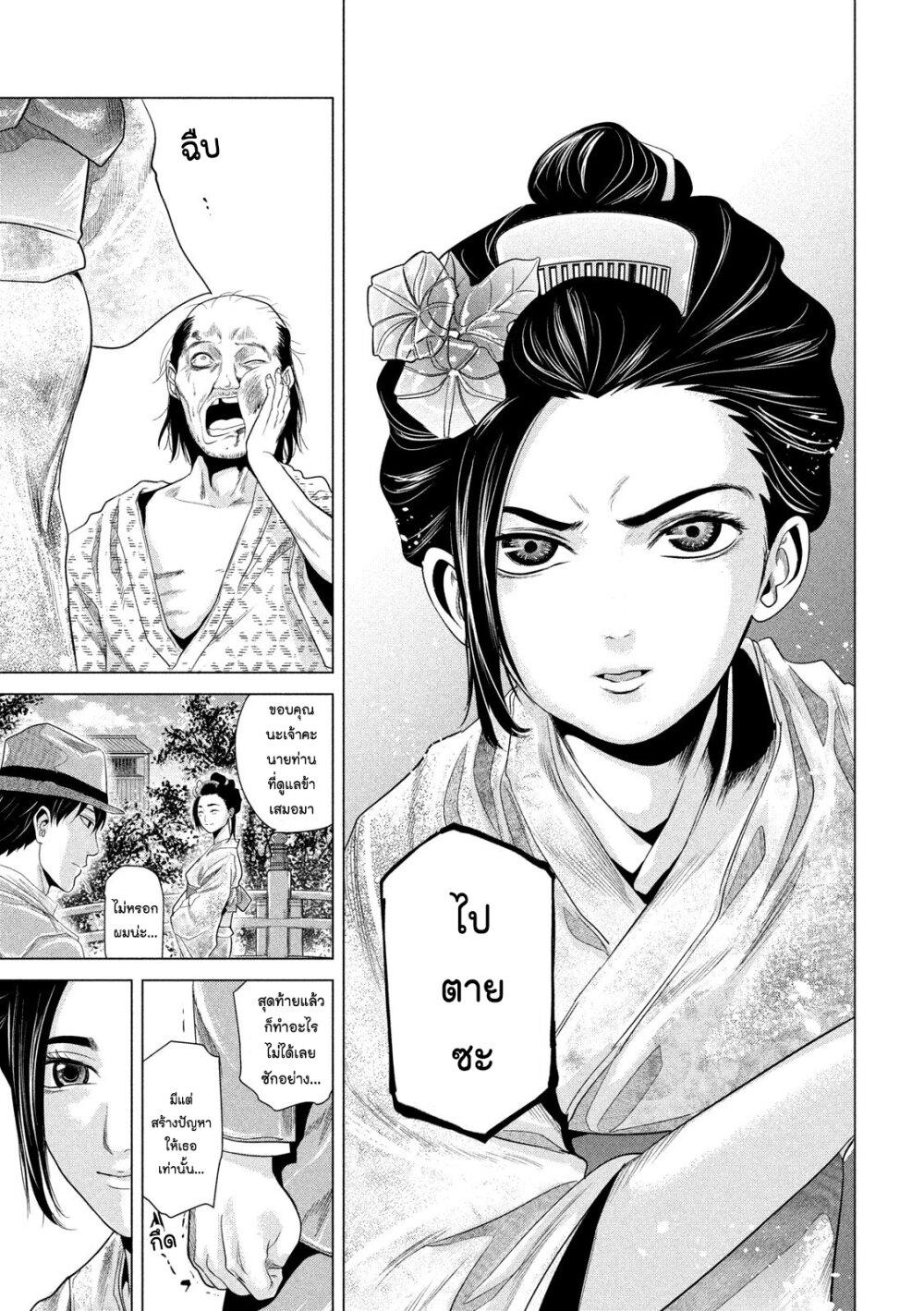 Manga-lc-com อ่านมังงะ อ่านการ์ตูน ออนไลน์ ฟรี Kubi wo Kiraneba Wakarumai ตอนที่ 1 2 3 4 5 6 7 8 9 10 11 12 13 14 ฟรี ไม่มีโฆษณา Manga-lc - อ่าน มังงะ อ่าน การ์ตูน ออนไลน์ อ่านมังงะ ฟรี