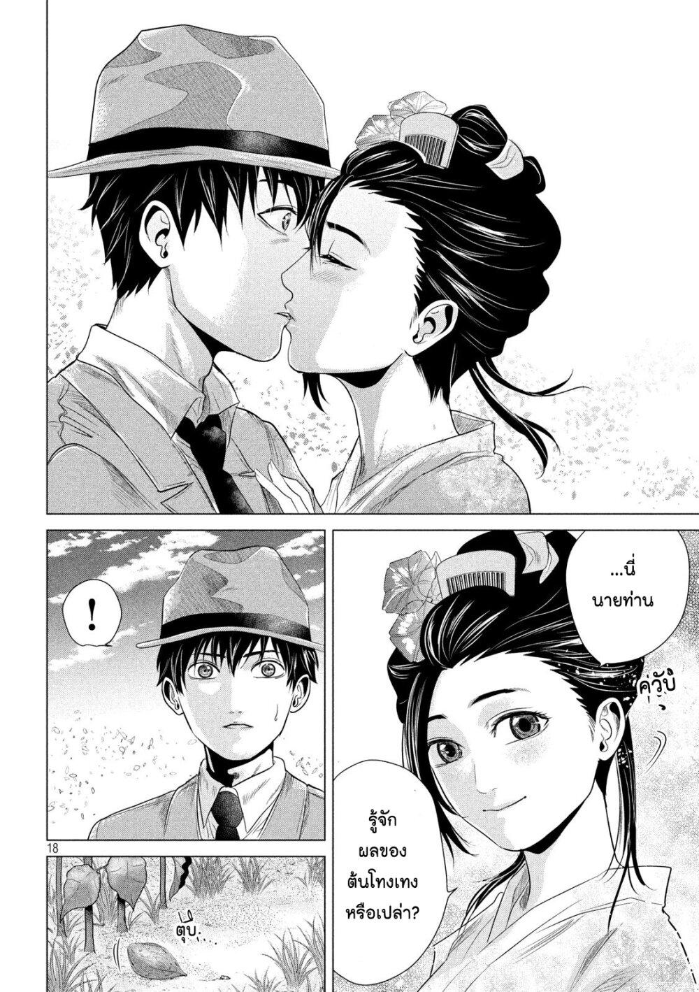 Manga-lc-com อ่านมังงะ อ่านการ์ตูน ออนไลน์ ฟรี Kubi wo Kiraneba Wakarumai ตอนที่ 1 2 3 4 5 6 7 8 9 10 11 12 13 14 ฟรี ไม่มีโฆษณา Manga-lc - อ่าน มังงะ อ่าน การ์ตูน ออนไลน์ อ่านมังงะ ฟรี