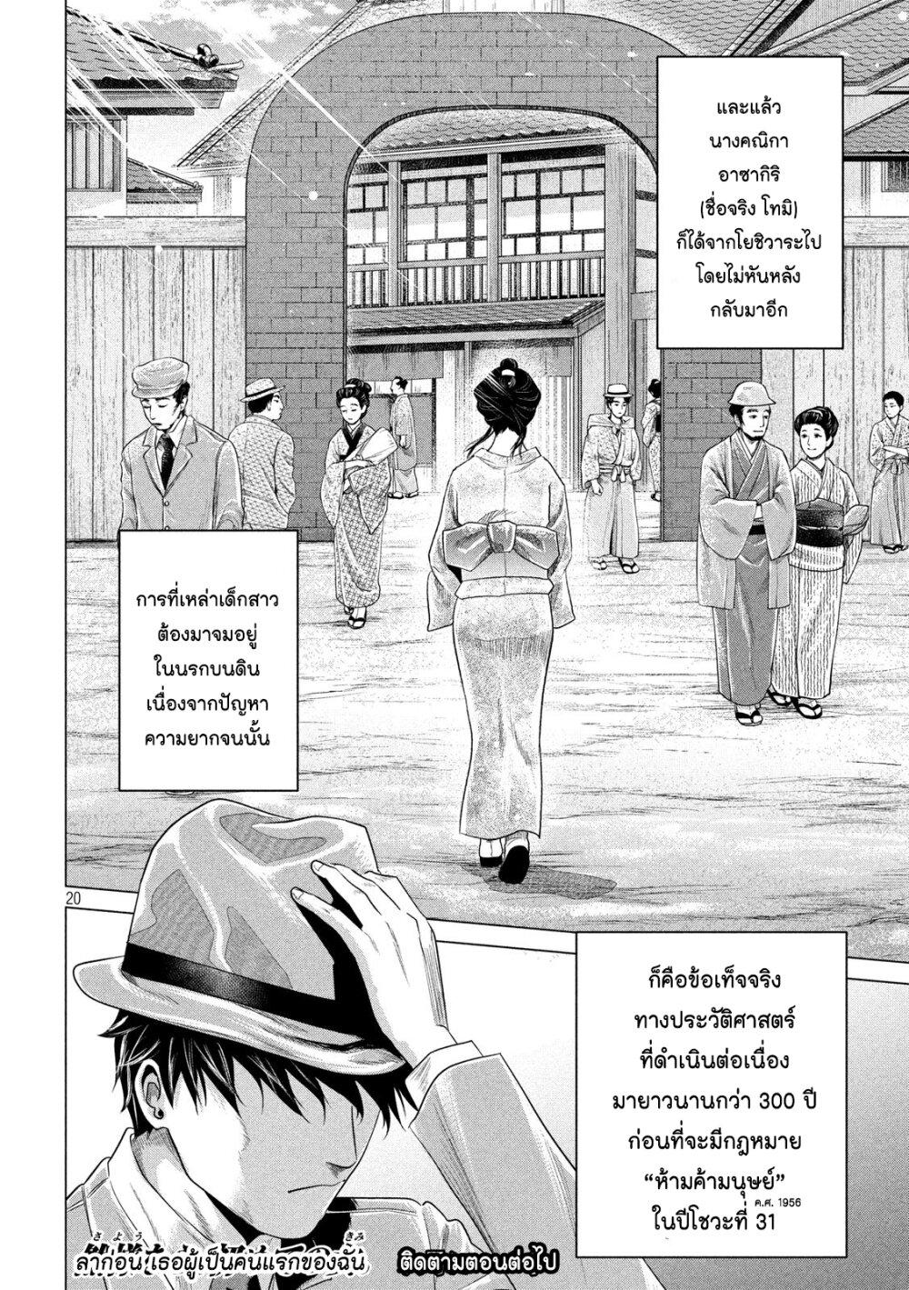 Manga-lc-com อ่านมังงะ อ่านการ์ตูน ออนไลน์ ฟรี Kubi wo Kiraneba Wakarumai ตอนที่ 1 2 3 4 5 6 7 8 9 10 11 12 13 14 ฟรี ไม่มีโฆษณา Manga-lc - อ่าน มังงะ อ่าน การ์ตูน ออนไลน์ อ่านมังงะ ฟรี