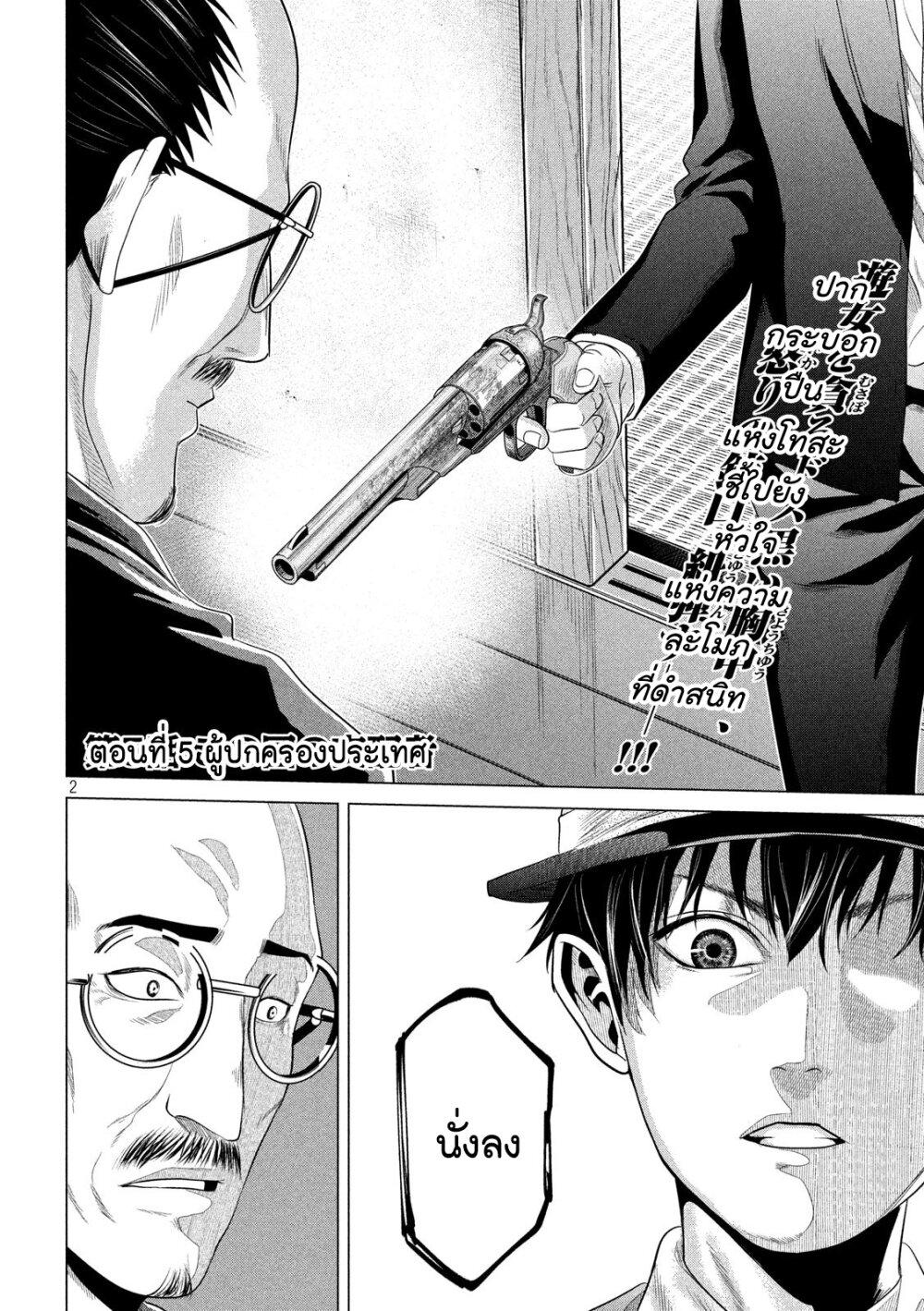 Manga-lc-com อ่านมังงะ อ่านการ์ตูน ออนไลน์ ฟรี Kubi wo Kiraneba Wakarumai ตอนที่ 1 2 3 4 5 6 7 8 9 10 11 12 13 14 ฟรี ไม่มีโฆษณา Manga-lc - อ่าน มังงะ อ่าน การ์ตูน ออนไลน์ อ่านมังงะ ฟรี