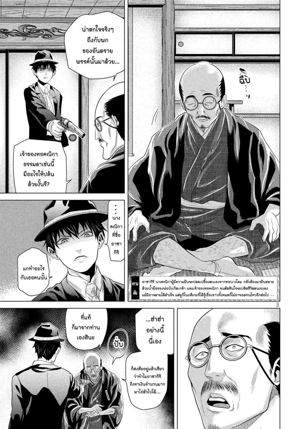 Manga-lc-com อ่านมังงะ อ่านการ์ตูน ออนไลน์ ฟรี Kubi wo Kiraneba Wakarumai ตอนที่ 1 2 3 4 5 6 7 8 9 10 11 12 13 14 ฟรี ไม่มีโฆษณา Manga-lc - อ่าน มังงะ อ่าน การ์ตูน ออนไลน์ อ่านมังงะ ฟรี