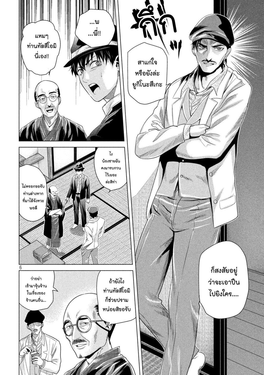Manga-lc-com อ่านมังงะ อ่านการ์ตูน ออนไลน์ ฟรี Kubi wo Kiraneba Wakarumai ตอนที่ 1 2 3 4 5 6 7 8 9 10 11 12 13 14 ฟรี ไม่มีโฆษณา Manga-lc - อ่าน มังงะ อ่าน การ์ตูน ออนไลน์ อ่านมังงะ ฟรี