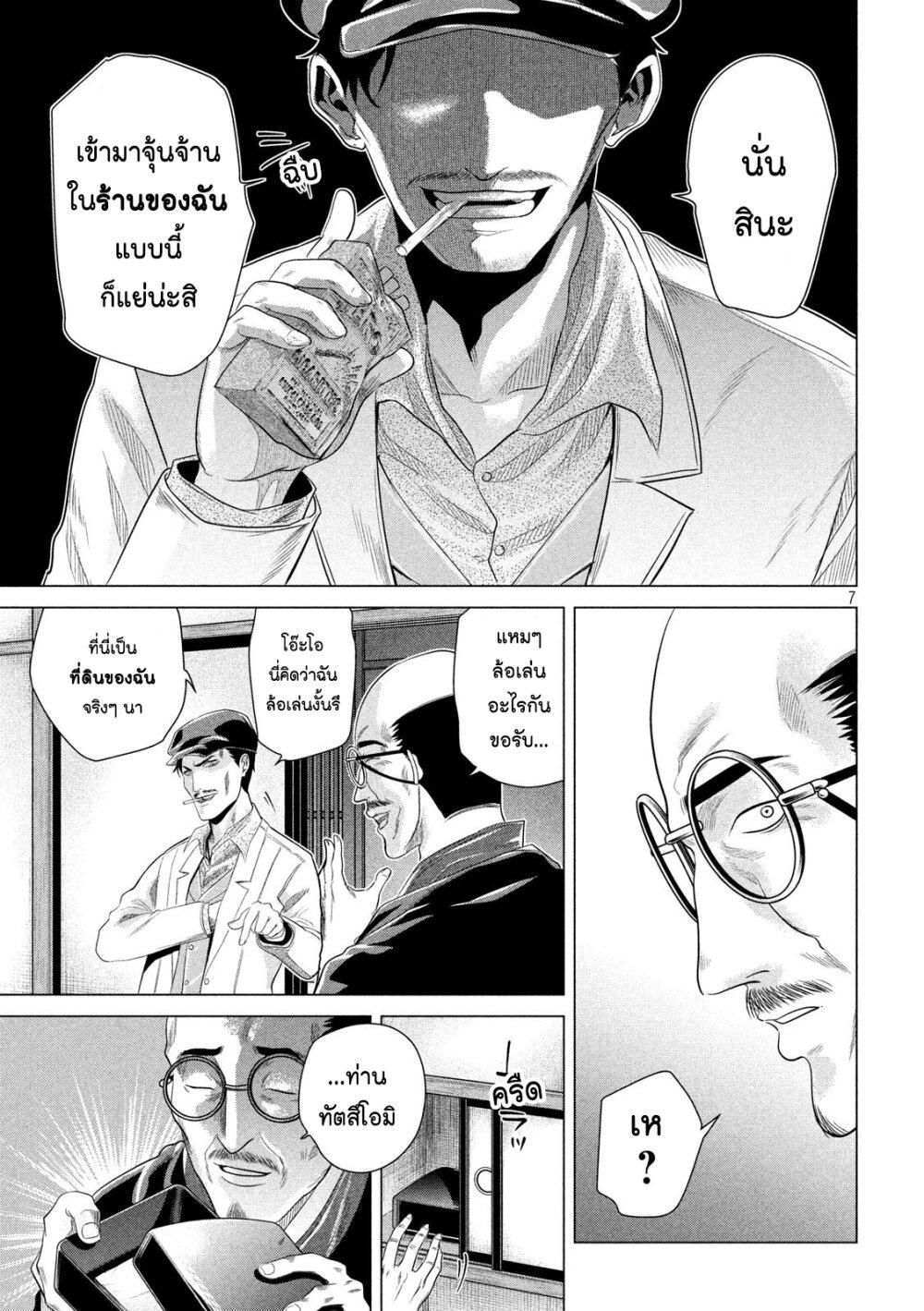 Manga-lc-com อ่านมังงะ อ่านการ์ตูน ออนไลน์ ฟรี Kubi wo Kiraneba Wakarumai ตอนที่ 1 2 3 4 5 6 7 8 9 10 11 12 13 14 ฟรี ไม่มีโฆษณา Manga-lc - อ่าน มังงะ อ่าน การ์ตูน ออนไลน์ อ่านมังงะ ฟรี