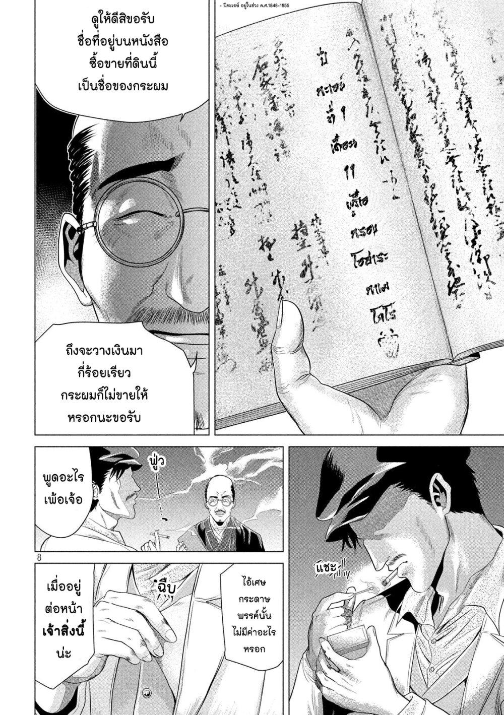 Manga-lc-com อ่านมังงะ อ่านการ์ตูน ออนไลน์ ฟรี Kubi wo Kiraneba Wakarumai ตอนที่ 1 2 3 4 5 6 7 8 9 10 11 12 13 14 ฟรี ไม่มีโฆษณา Manga-lc - อ่าน มังงะ อ่าน การ์ตูน ออนไลน์ อ่านมังงะ ฟรี