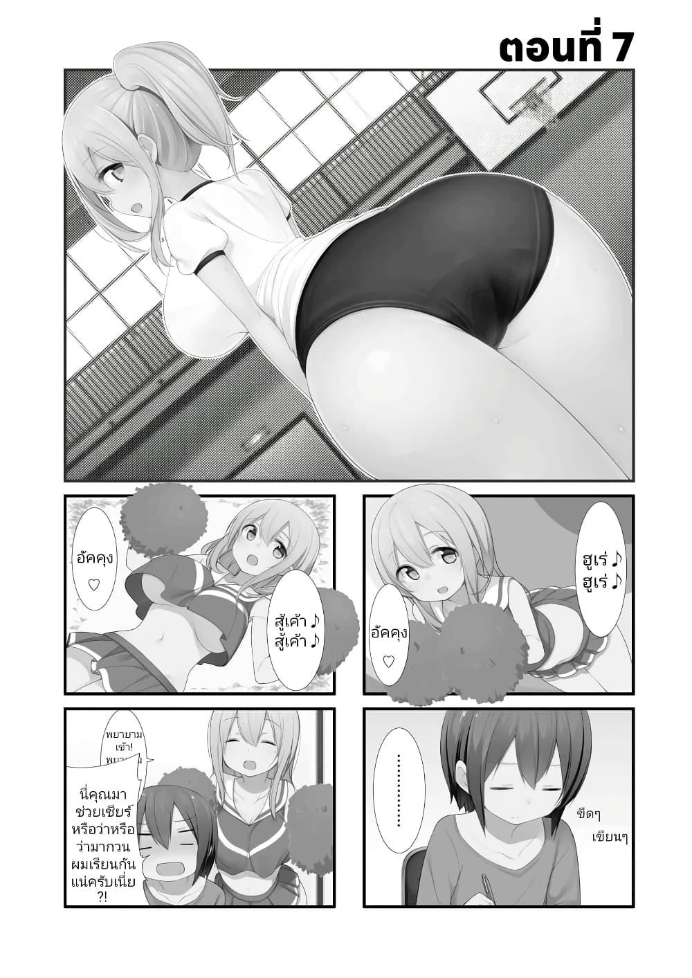 Manga-lc-com อ่านมังงะ อ่านการ์ตูน ออนไลน์ ฟรี Sunoharasou No Kanrinin-San ตอนที่ 1 2 3 4 5 6 7 8 9 10 11 12 13 14 ฟรี ไม่มีโฆษณา Manga-lc - อ่าน มังงะ อ่าน การ์ตูน ออนไลน์ อ่านมังงะ ฟรี
