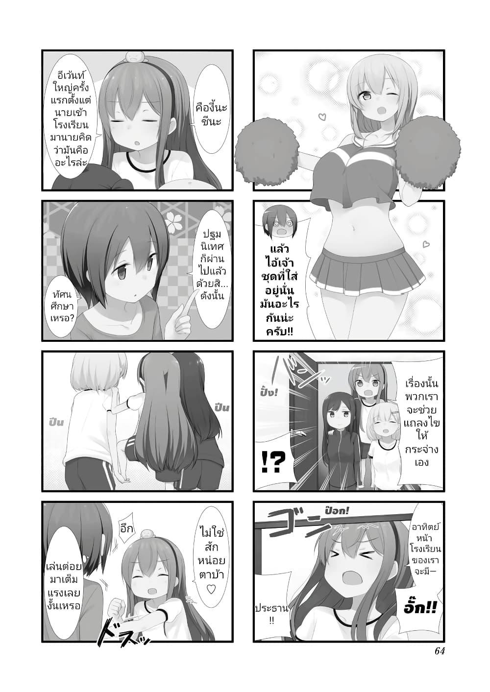 Manga-lc-com อ่านมังงะ อ่านการ์ตูน ออนไลน์ ฟรี Sunoharasou No Kanrinin-San ตอนที่ 1 2 3 4 5 6 7 8 9 10 11 12 13 14 ฟรี ไม่มีโฆษณา Manga-lc - อ่าน มังงะ อ่าน การ์ตูน ออนไลน์ อ่านมังงะ ฟรี