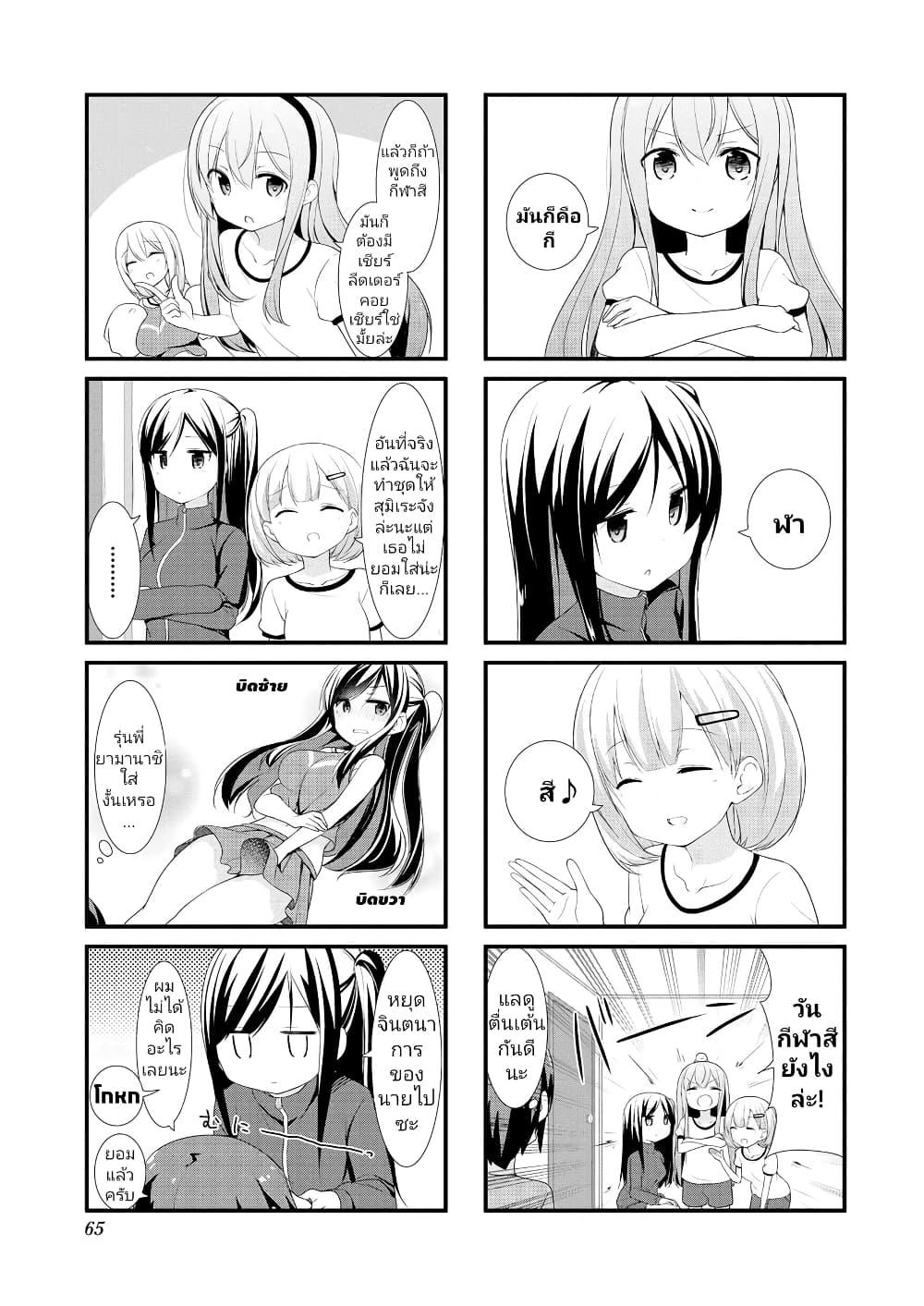 Manga-lc-com อ่านมังงะ อ่านการ์ตูน ออนไลน์ ฟรี Sunoharasou No Kanrinin-San ตอนที่ 1 2 3 4 5 6 7 8 9 10 11 12 13 14 ฟรี ไม่มีโฆษณา Manga-lc - อ่าน มังงะ อ่าน การ์ตูน ออนไลน์ อ่านมังงะ ฟรี