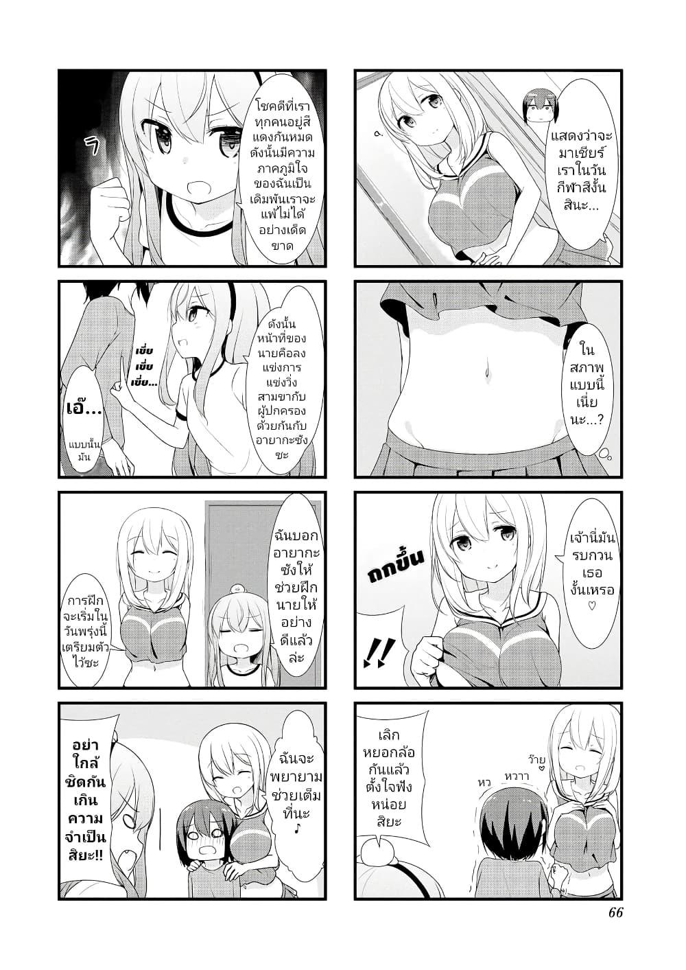 Manga-lc-com อ่านมังงะ อ่านการ์ตูน ออนไลน์ ฟรี Sunoharasou No Kanrinin-San ตอนที่ 1 2 3 4 5 6 7 8 9 10 11 12 13 14 ฟรี ไม่มีโฆษณา Manga-lc - อ่าน มังงะ อ่าน การ์ตูน ออนไลน์ อ่านมังงะ ฟรี
