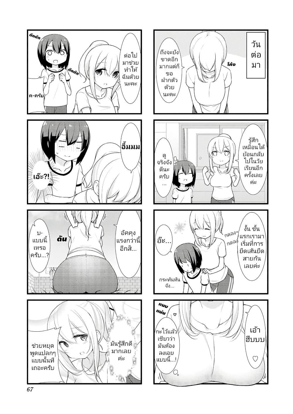 Manga-lc-com อ่านมังงะ อ่านการ์ตูน ออนไลน์ ฟรี Sunoharasou No Kanrinin-San ตอนที่ 1 2 3 4 5 6 7 8 9 10 11 12 13 14 ฟรี ไม่มีโฆษณา Manga-lc - อ่าน มังงะ อ่าน การ์ตูน ออนไลน์ อ่านมังงะ ฟรี