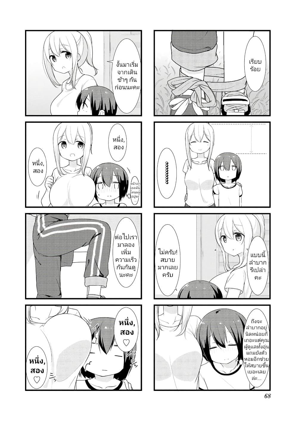 Manga-lc-com อ่านมังงะ อ่านการ์ตูน ออนไลน์ ฟรี Sunoharasou No Kanrinin-San ตอนที่ 1 2 3 4 5 6 7 8 9 10 11 12 13 14 ฟรี ไม่มีโฆษณา Manga-lc - อ่าน มังงะ อ่าน การ์ตูน ออนไลน์ อ่านมังงะ ฟรี