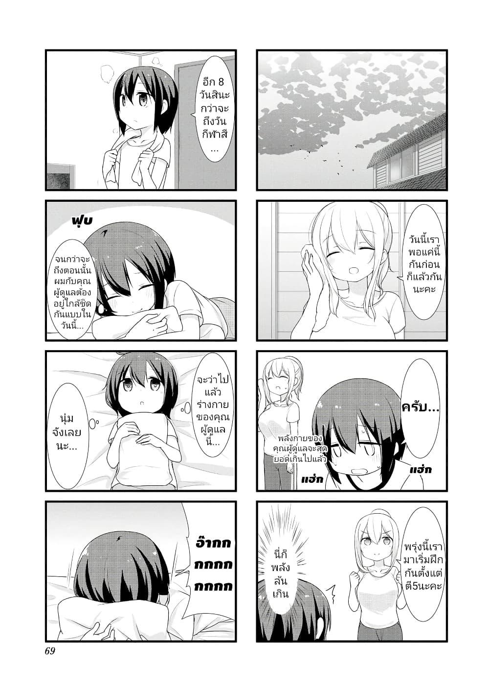 Manga-lc-com อ่านมังงะ อ่านการ์ตูน ออนไลน์ ฟรี Sunoharasou No Kanrinin-San ตอนที่ 1 2 3 4 5 6 7 8 9 10 11 12 13 14 ฟรี ไม่มีโฆษณา Manga-lc - อ่าน มังงะ อ่าน การ์ตูน ออนไลน์ อ่านมังงะ ฟรี