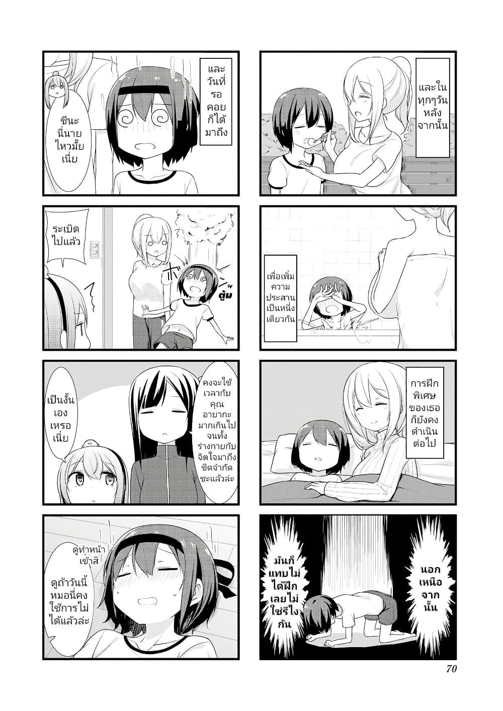 Manga-lc-com อ่านมังงะ อ่านการ์ตูน ออนไลน์ ฟรี Sunoharasou No Kanrinin-San ตอนที่ 1 2 3 4 5 6 7 8 9 10 11 12 13 14 ฟรี ไม่มีโฆษณา Manga-lc - อ่าน มังงะ อ่าน การ์ตูน ออนไลน์ อ่านมังงะ ฟรี