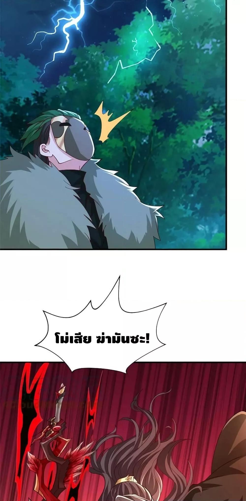 Manga-lc-com อ่านมังงะ อ่านการ์ตูน ออนไลน์ ฟรี DragonShepherd ตอนที่ 1 2 3 4 5 6 7 8 9 10 11 12 13 14 ฟรี ไม่มีโฆษณา Manga-lc - อ่าน มังงะ อ่าน การ์ตูน ออนไลน์ อ่านมังงะ ฟรี