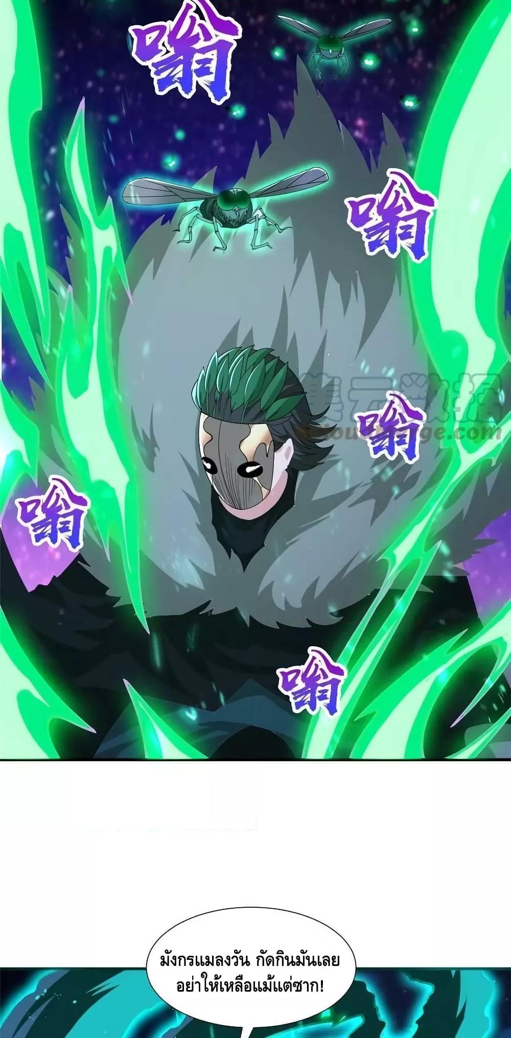 Manga-lc-com อ่านมังงะ อ่านการ์ตูน ออนไลน์ ฟรี DragonShepherd ตอนที่ 1 2 3 4 5 6 7 8 9 10 11 12 13 14 ฟรี ไม่มีโฆษณา Manga-lc - อ่าน มังงะ อ่าน การ์ตูน ออนไลน์ อ่านมังงะ ฟรี