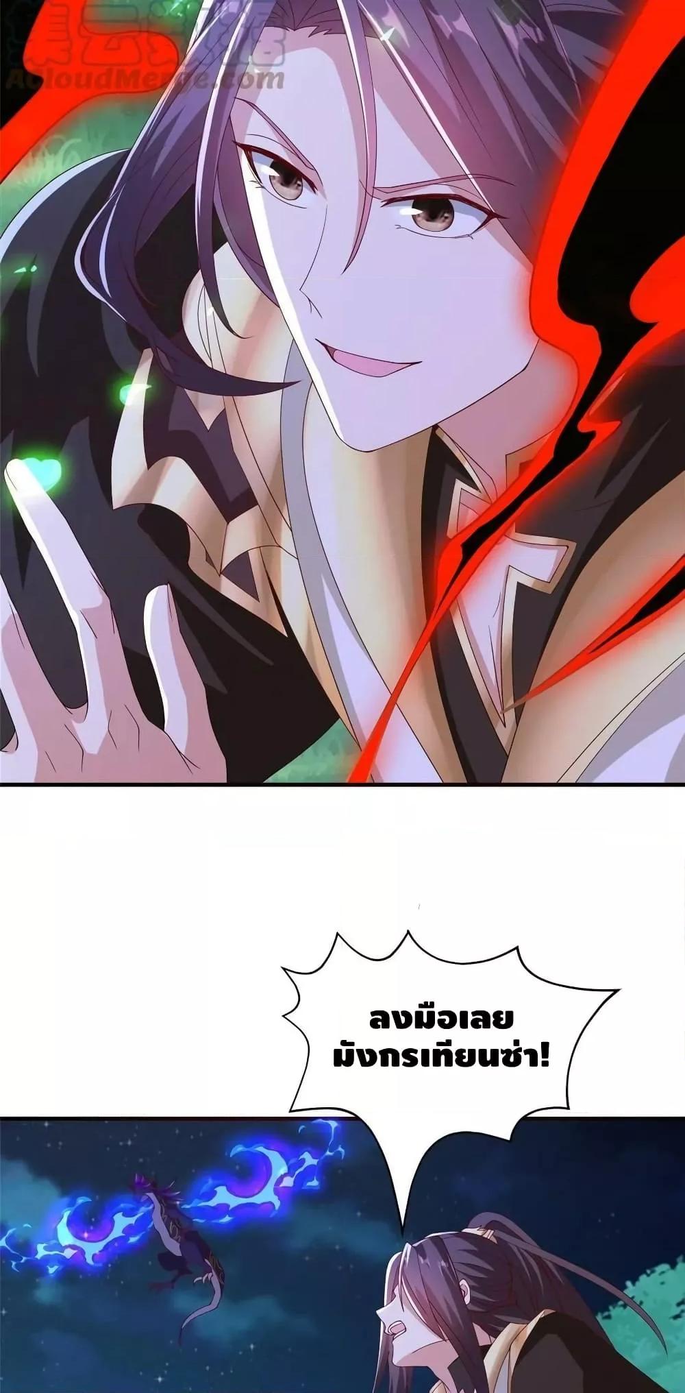 Manga-lc-com อ่านมังงะ อ่านการ์ตูน ออนไลน์ ฟรี DragonShepherd ตอนที่ 1 2 3 4 5 6 7 8 9 10 11 12 13 14 ฟรี ไม่มีโฆษณา Manga-lc - อ่าน มังงะ อ่าน การ์ตูน ออนไลน์ อ่านมังงะ ฟรี
