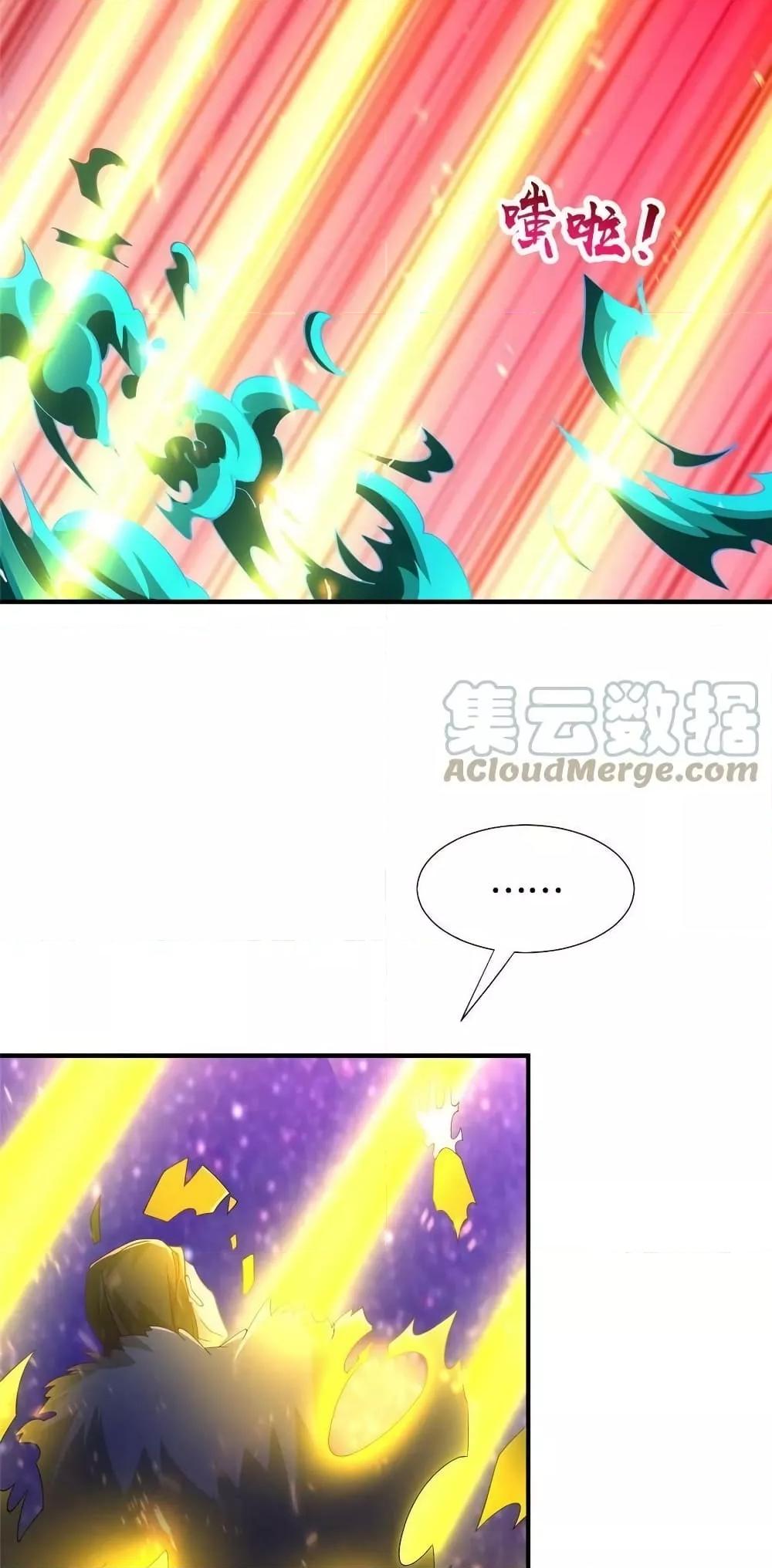 Manga-lc-com อ่านมังงะ อ่านการ์ตูน ออนไลน์ ฟรี DragonShepherd ตอนที่ 1 2 3 4 5 6 7 8 9 10 11 12 13 14 ฟรี ไม่มีโฆษณา Manga-lc - อ่าน มังงะ อ่าน การ์ตูน ออนไลน์ อ่านมังงะ ฟรี