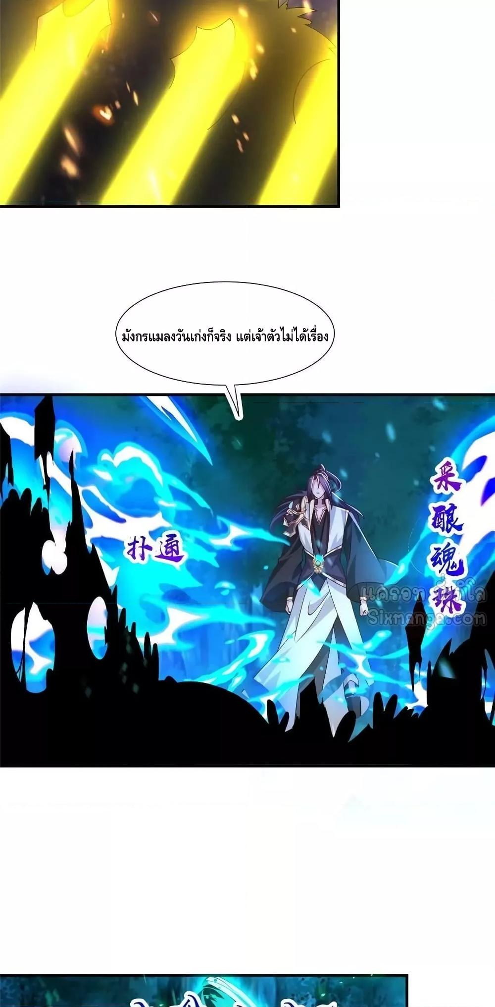 Manga-lc-com อ่านมังงะ อ่านการ์ตูน ออนไลน์ ฟรี DragonShepherd ตอนที่ 1 2 3 4 5 6 7 8 9 10 11 12 13 14 ฟรี ไม่มีโฆษณา Manga-lc - อ่าน มังงะ อ่าน การ์ตูน ออนไลน์ อ่านมังงะ ฟรี