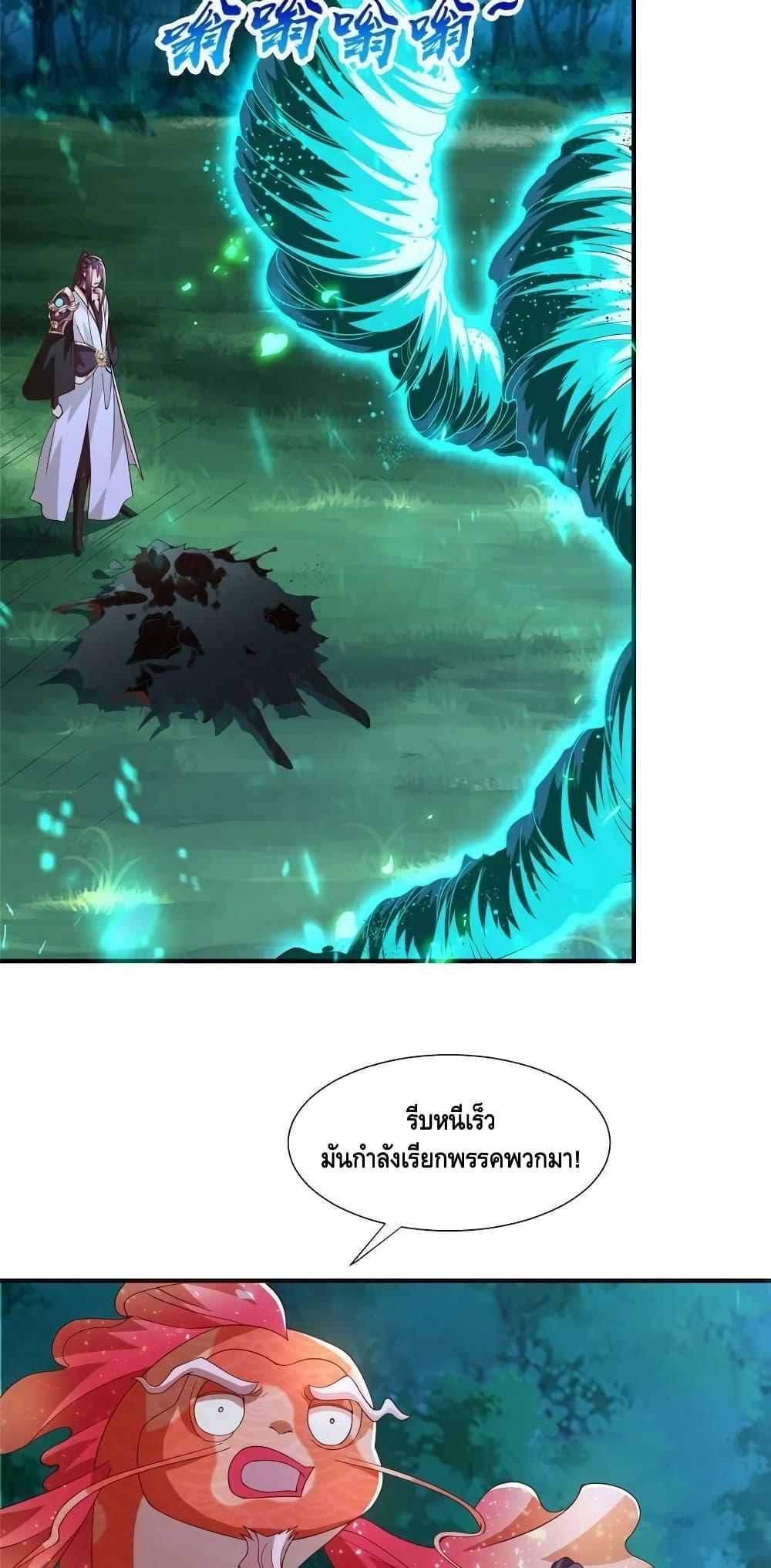 Manga-lc-com อ่านมังงะ อ่านการ์ตูน ออนไลน์ ฟรี DragonShepherd ตอนที่ 1 2 3 4 5 6 7 8 9 10 11 12 13 14 ฟรี ไม่มีโฆษณา Manga-lc - อ่าน มังงะ อ่าน การ์ตูน ออนไลน์ อ่านมังงะ ฟรี