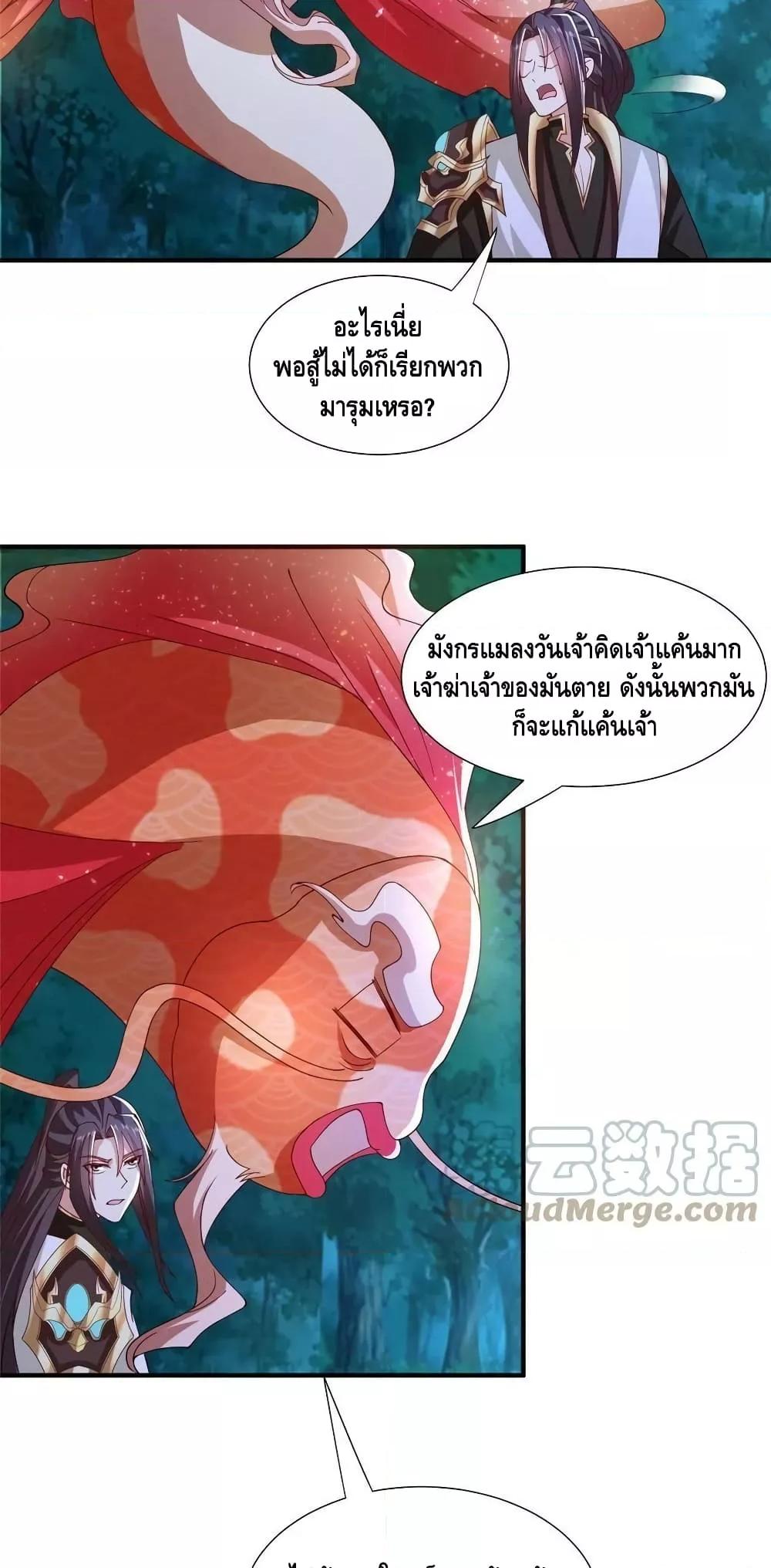 Manga-lc-com อ่านมังงะ อ่านการ์ตูน ออนไลน์ ฟรี DragonShepherd ตอนที่ 1 2 3 4 5 6 7 8 9 10 11 12 13 14 ฟรี ไม่มีโฆษณา Manga-lc - อ่าน มังงะ อ่าน การ์ตูน ออนไลน์ อ่านมังงะ ฟรี