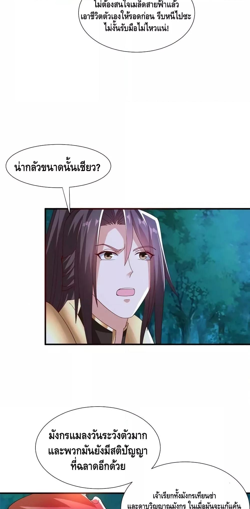 Manga-lc-com อ่านมังงะ อ่านการ์ตูน ออนไลน์ ฟรี DragonShepherd ตอนที่ 1 2 3 4 5 6 7 8 9 10 11 12 13 14 ฟรี ไม่มีโฆษณา Manga-lc - อ่าน มังงะ อ่าน การ์ตูน ออนไลน์ อ่านมังงะ ฟรี